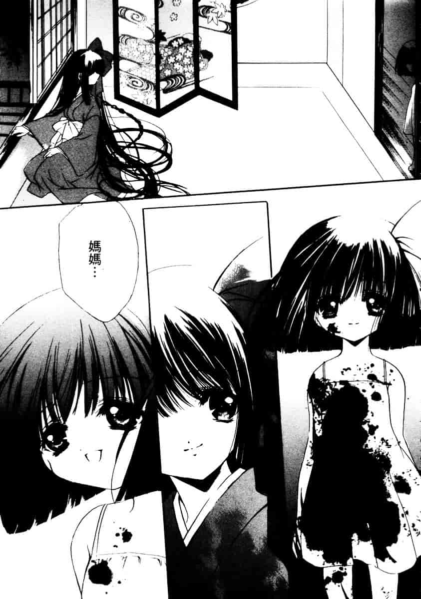 汉化版-[速瀬羽柴] GOOD LUCK CHARM_第6集