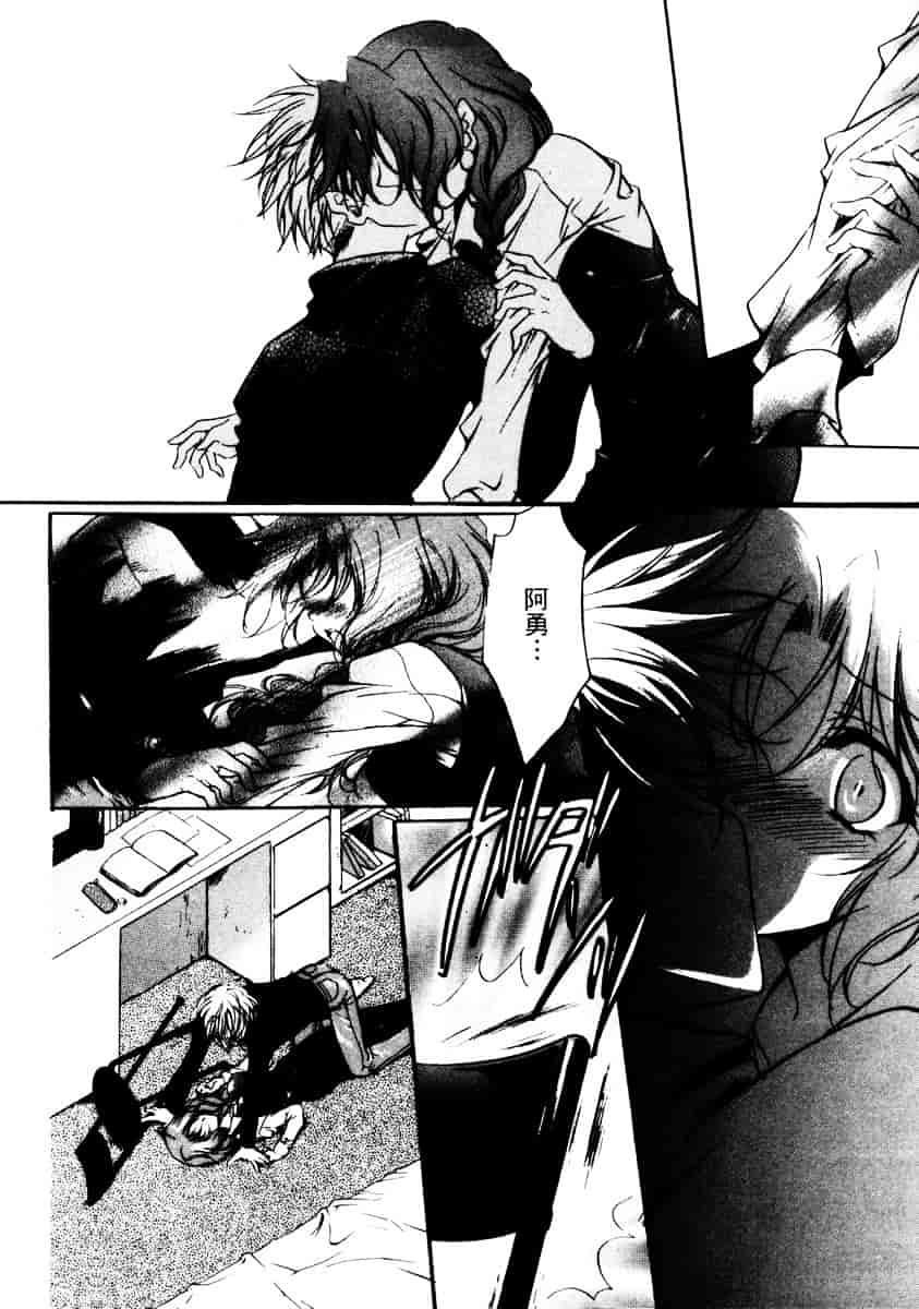 汉化版-[速瀬羽柴] GOOD LUCK CHARM_第2集