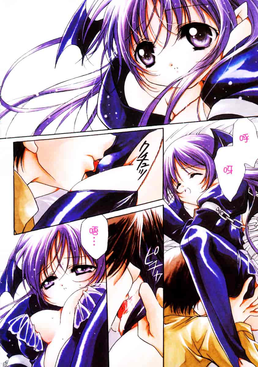 汉化版-[速瀬羽柴] GOOD LUCK CHARM_第1集