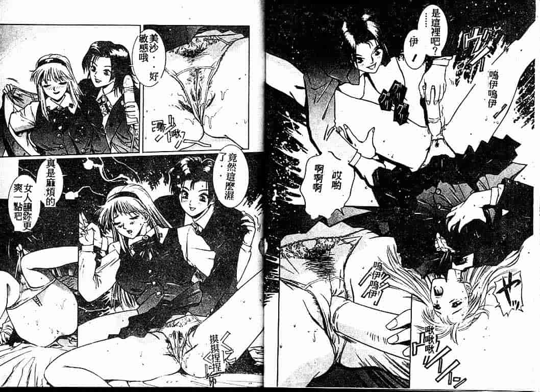 汉化版-[速神亜紫] ハードエンジェル_第2集