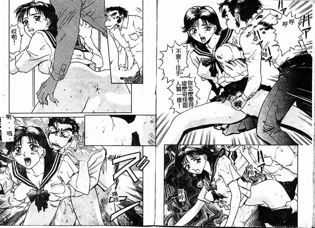 汉化版-[速神亜紫] ハードエンジェル_第4集