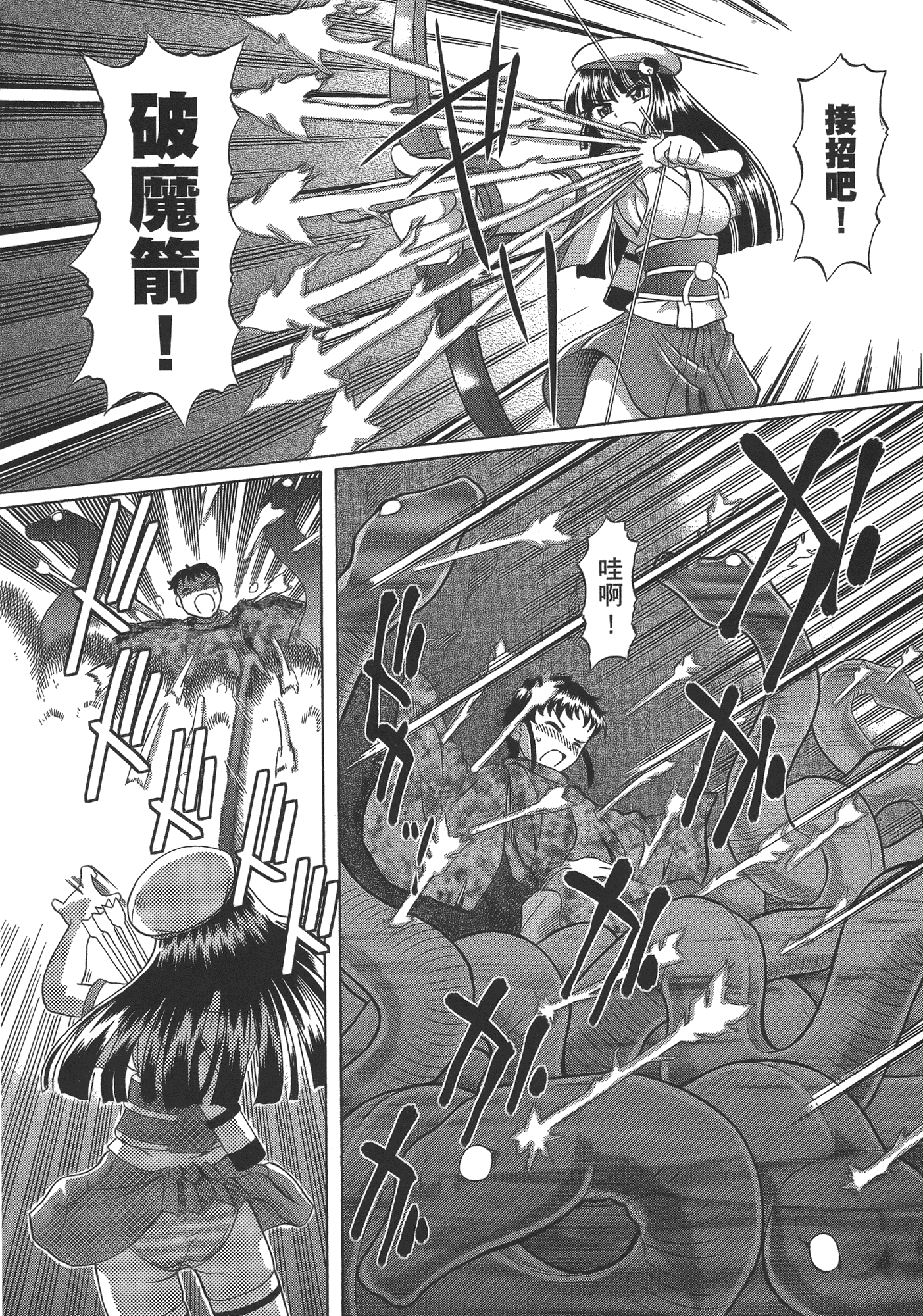 汉化版-[速野悠二] TS魔女りえ×ノルン_第5集