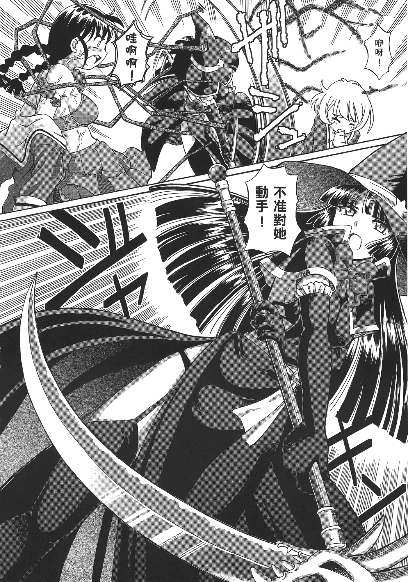汉化版-[速野悠二] TS魔女りえ×ノルン_第1集