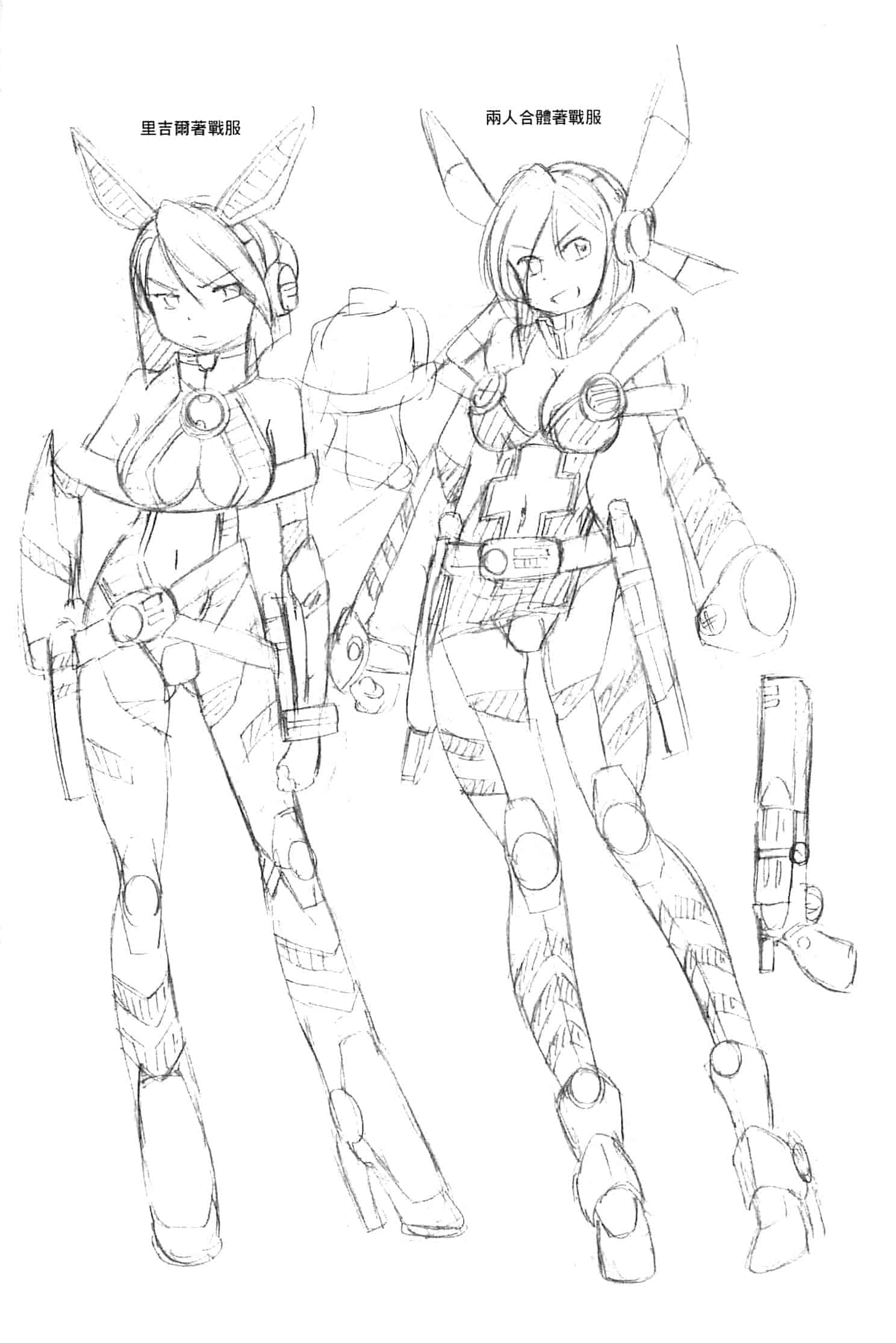 汉化版-[速野悠二] 少女刑事アリス 少女刑事愛麗絲 U760_第5集