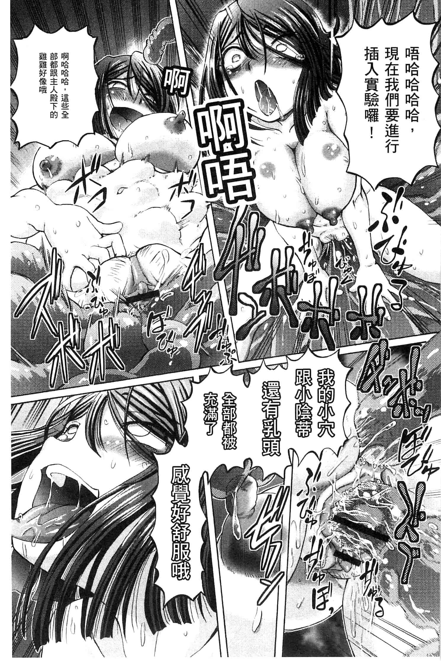 汉化版-[速野悠二] 少女刑事アリス 少女刑事愛麗絲 U760_第4集