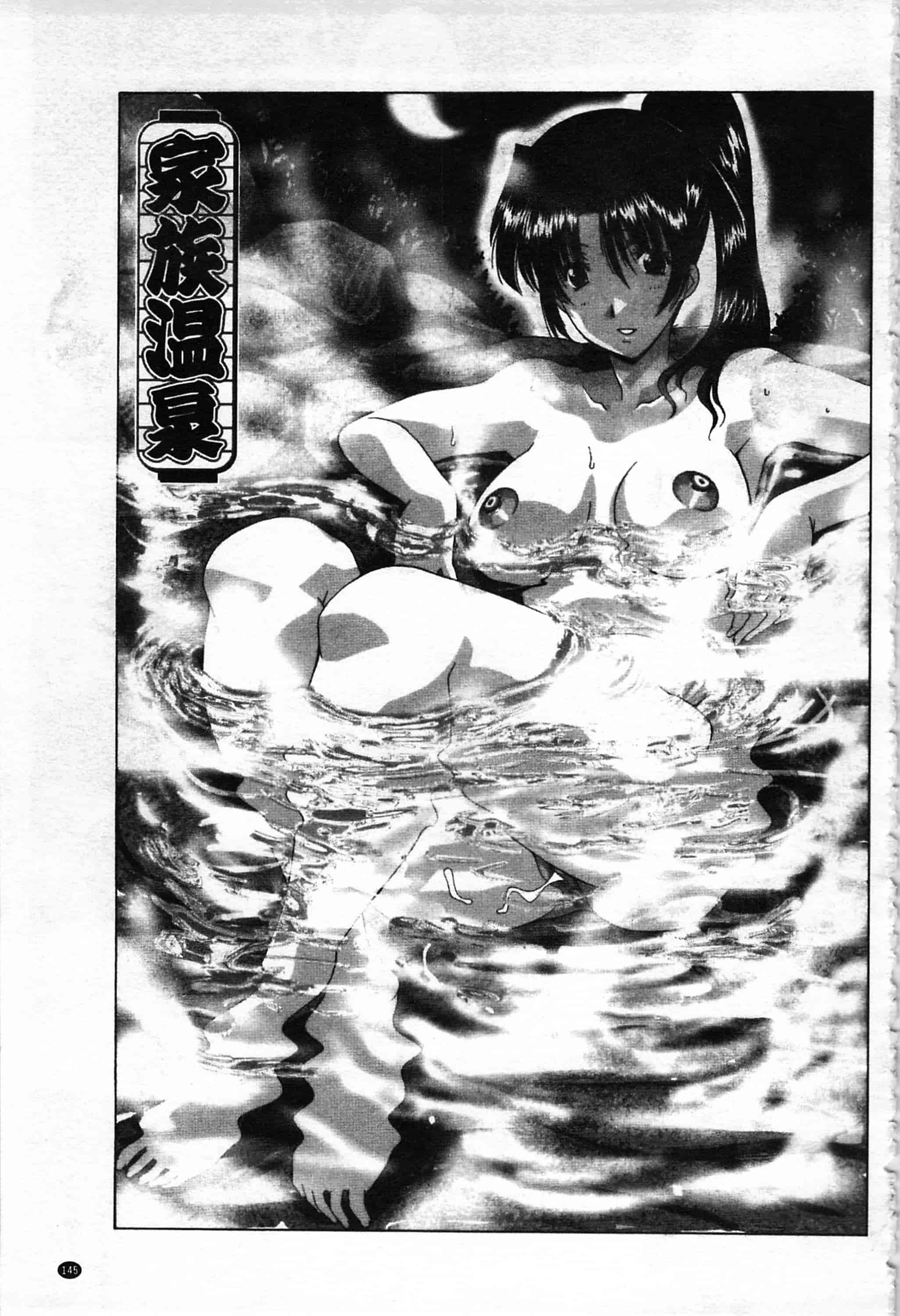 汉化版-[伊沢慎壱] 母魂_第7集