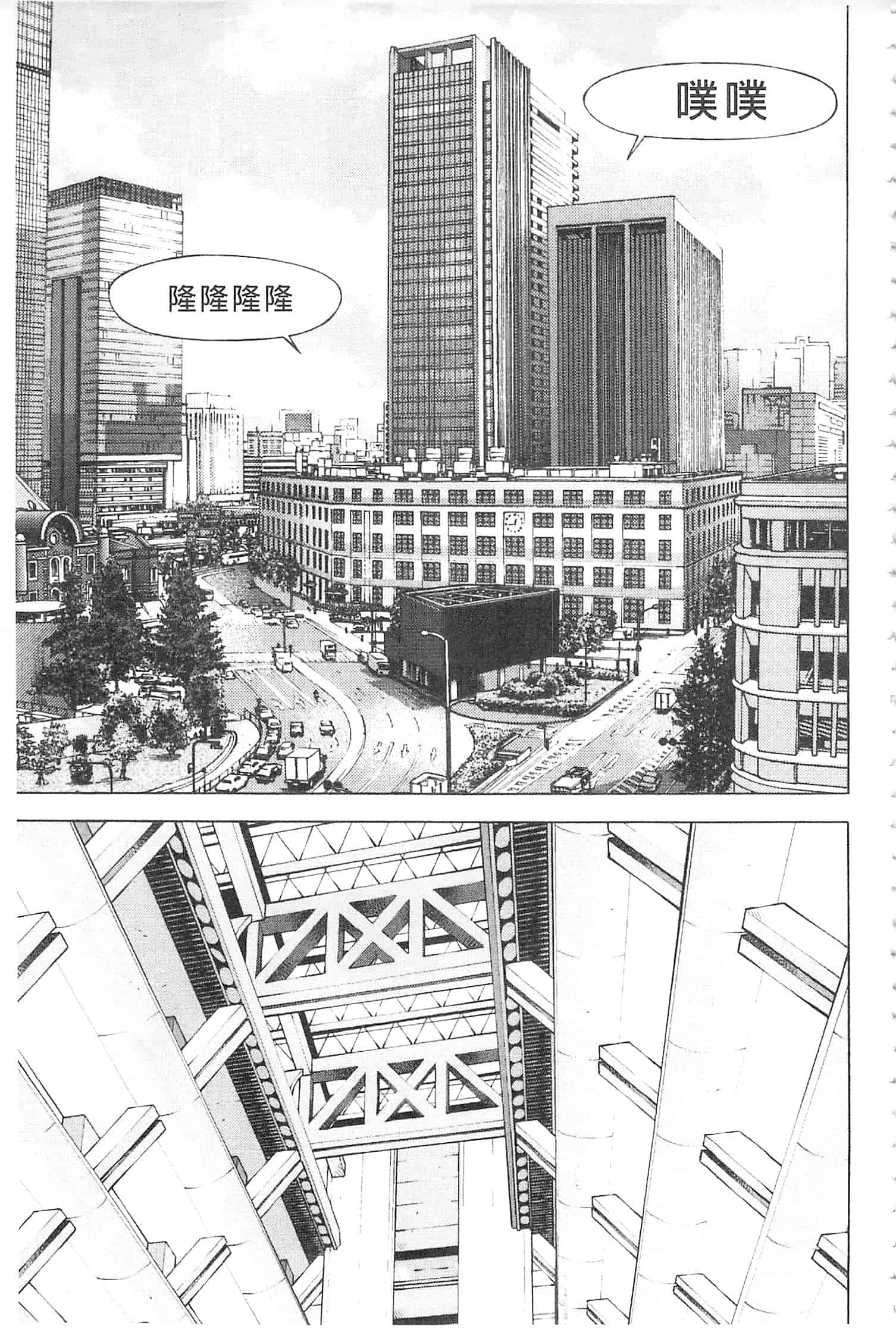 汉化版-[遊人] 母禁箱 2 [開坑當做例行重嵌組-掃圖分部]_第1集