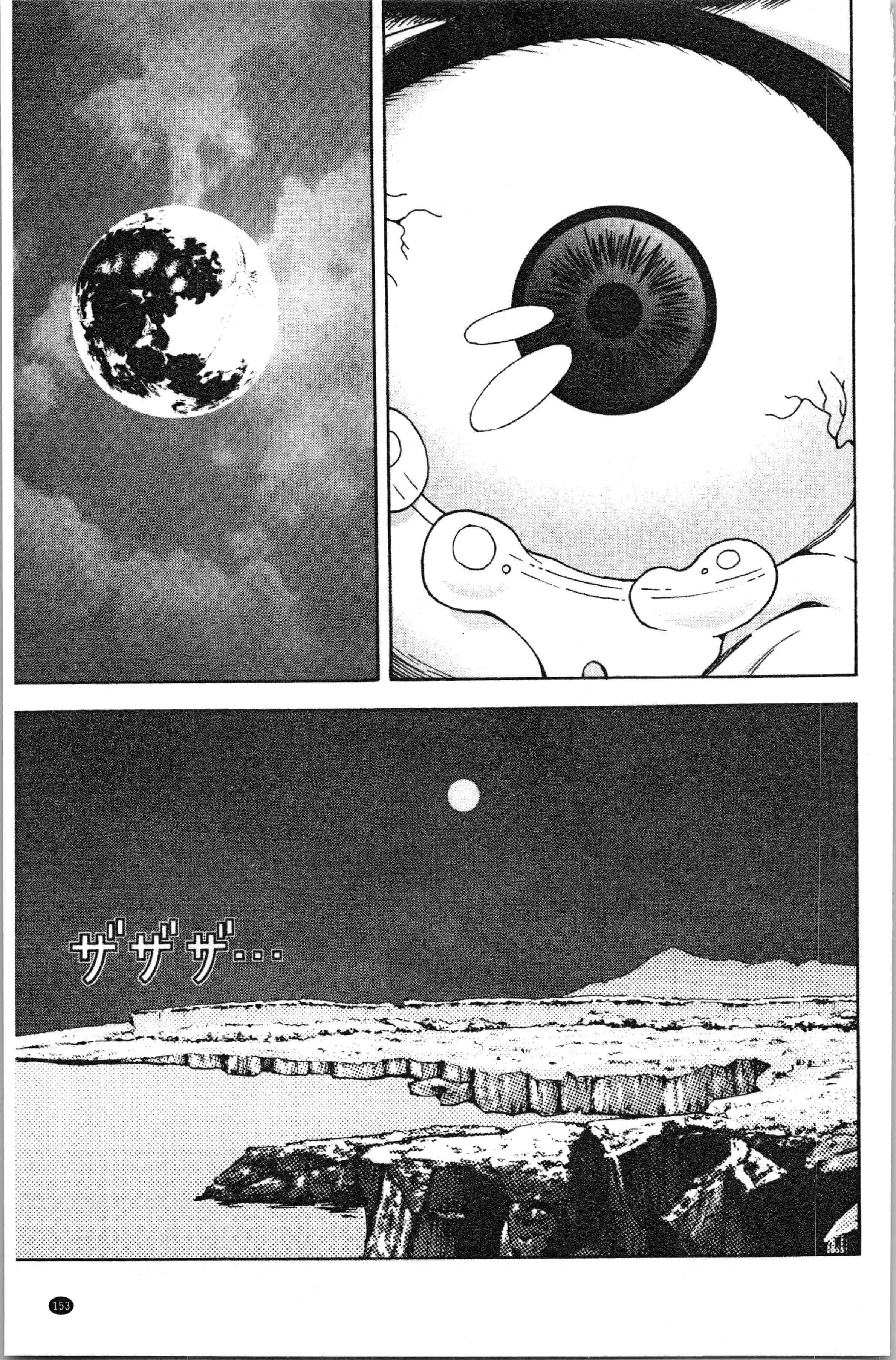汉化版-[遊人] 肉洞窟 1 [4K[S版]掃圖組]_第7集