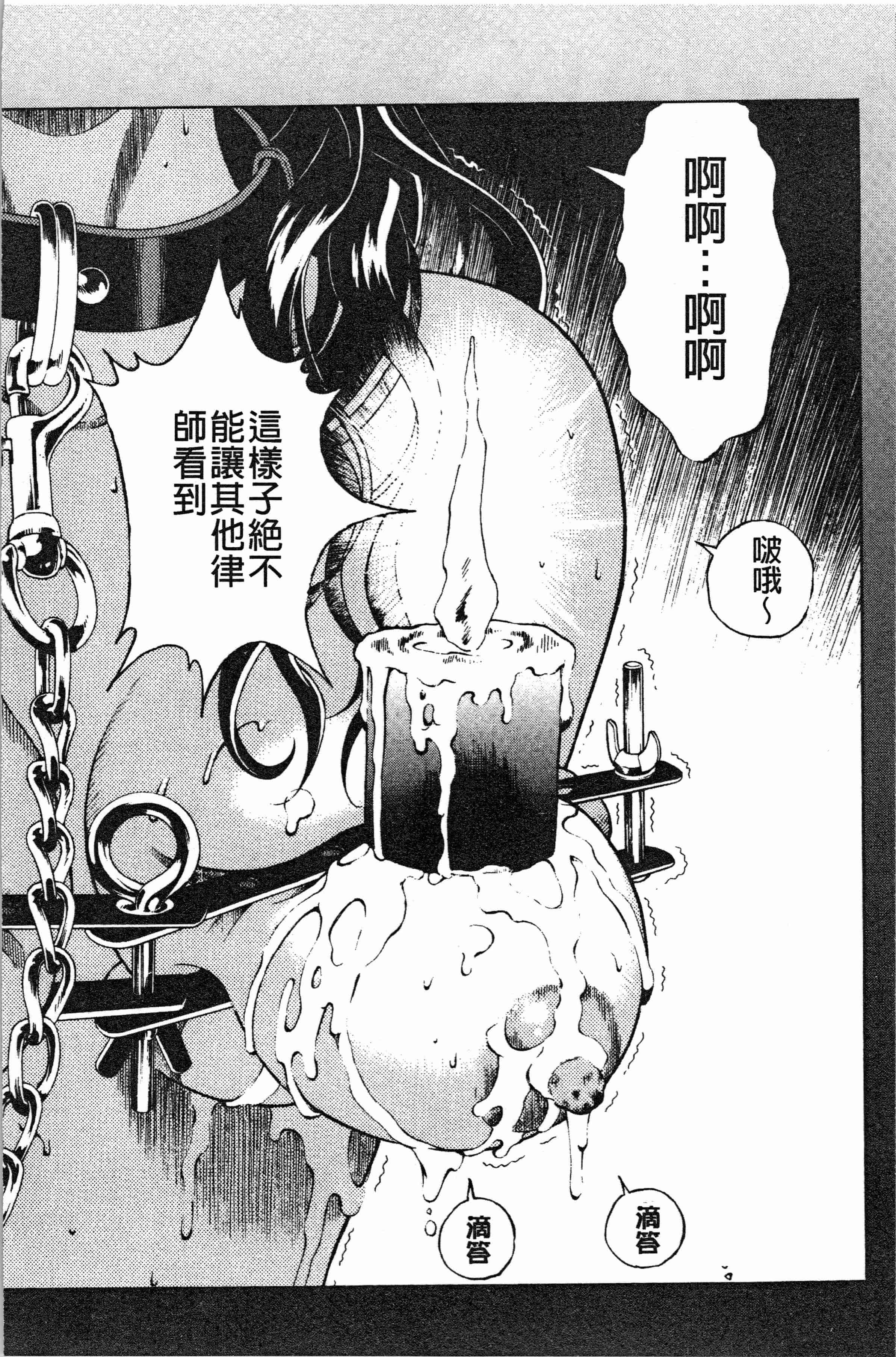 汉化版-[遊人] 肉洞窟 1 [4K[S版]掃圖組]_第1集