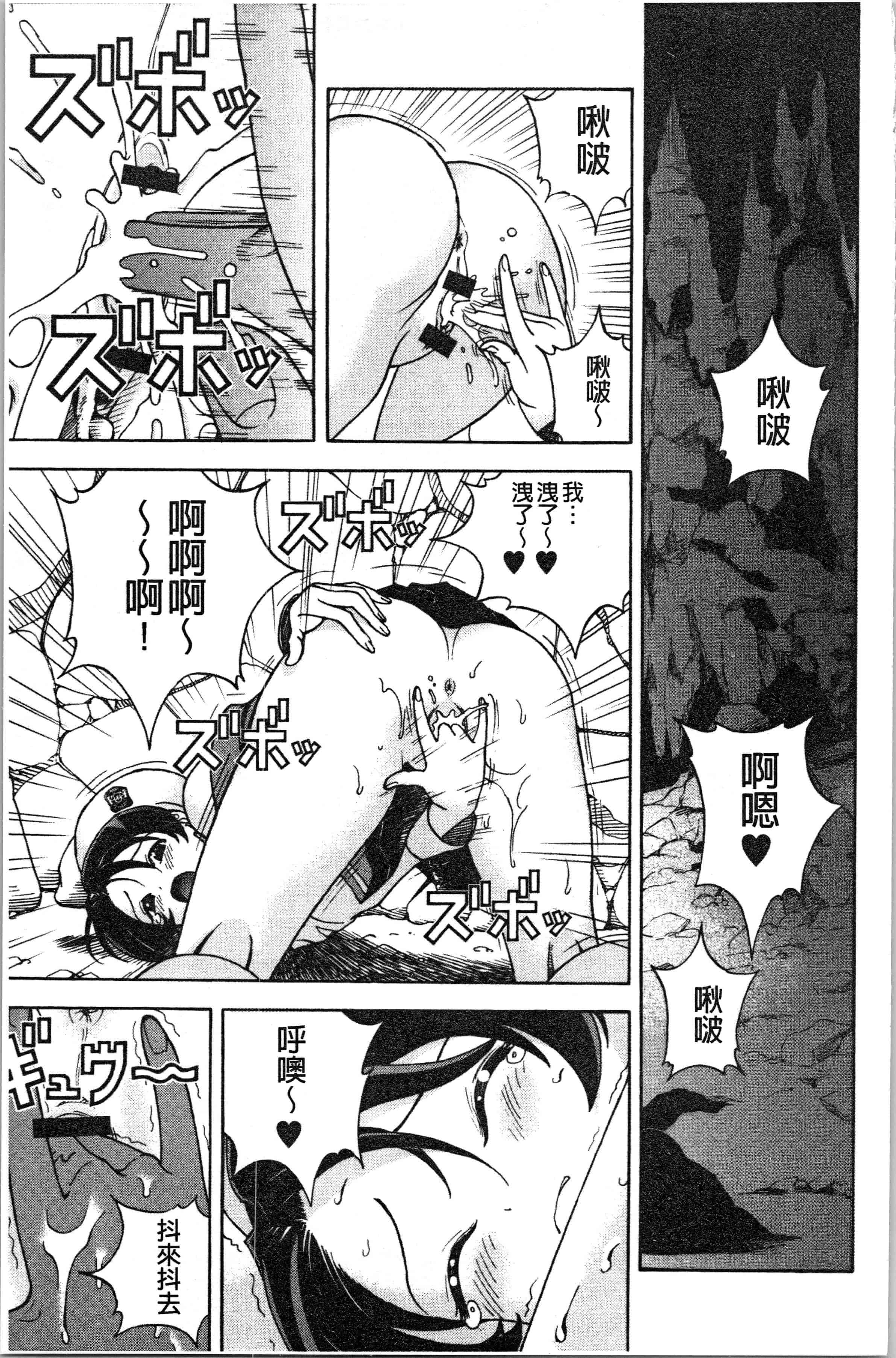 汉化版-[遊人] 肉洞窟 1 [4K[S版]掃圖組]_第2集