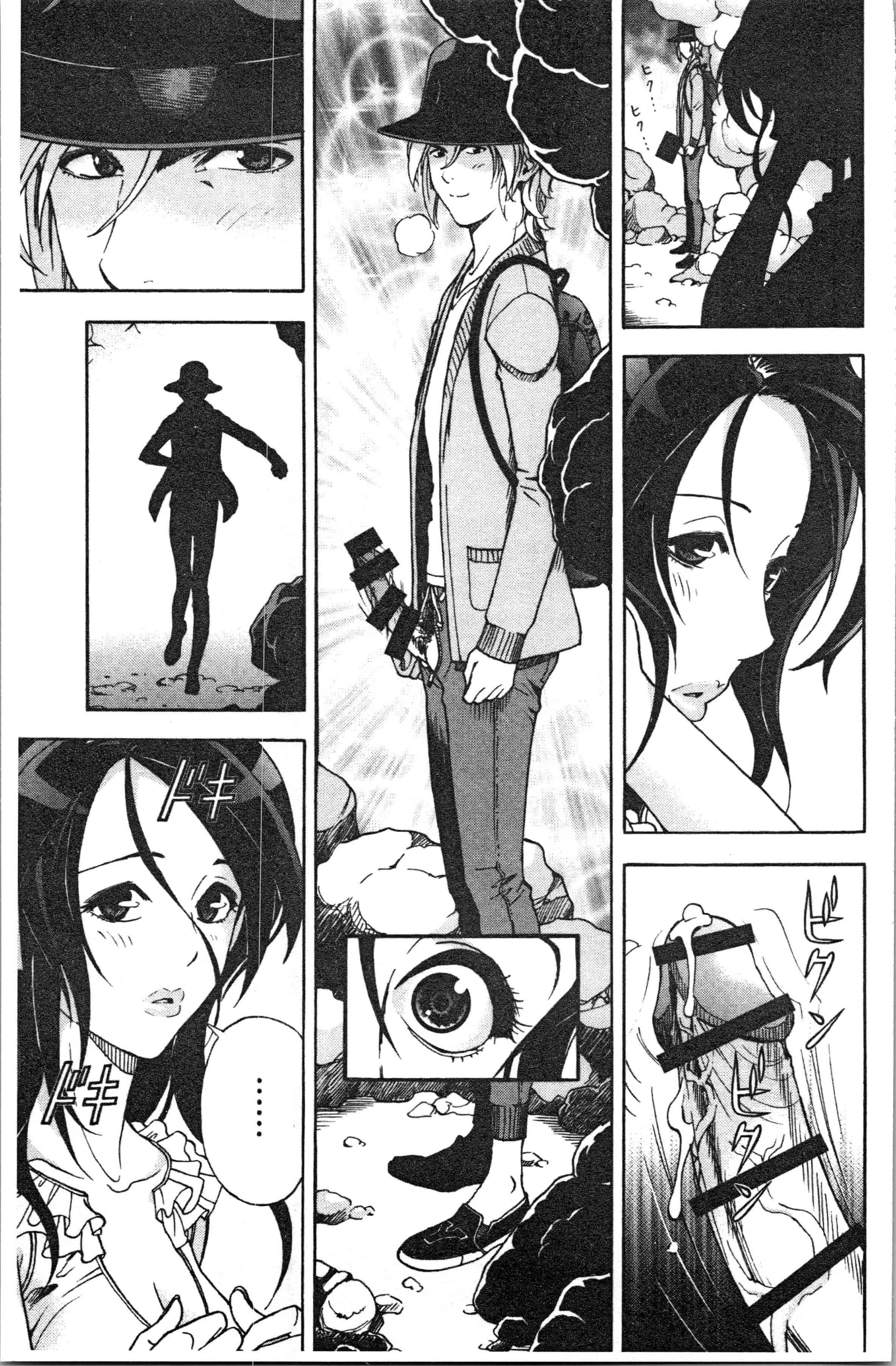汉化版-[遊人] 肉洞窟 1 [4K[S版]掃圖組]_第3集