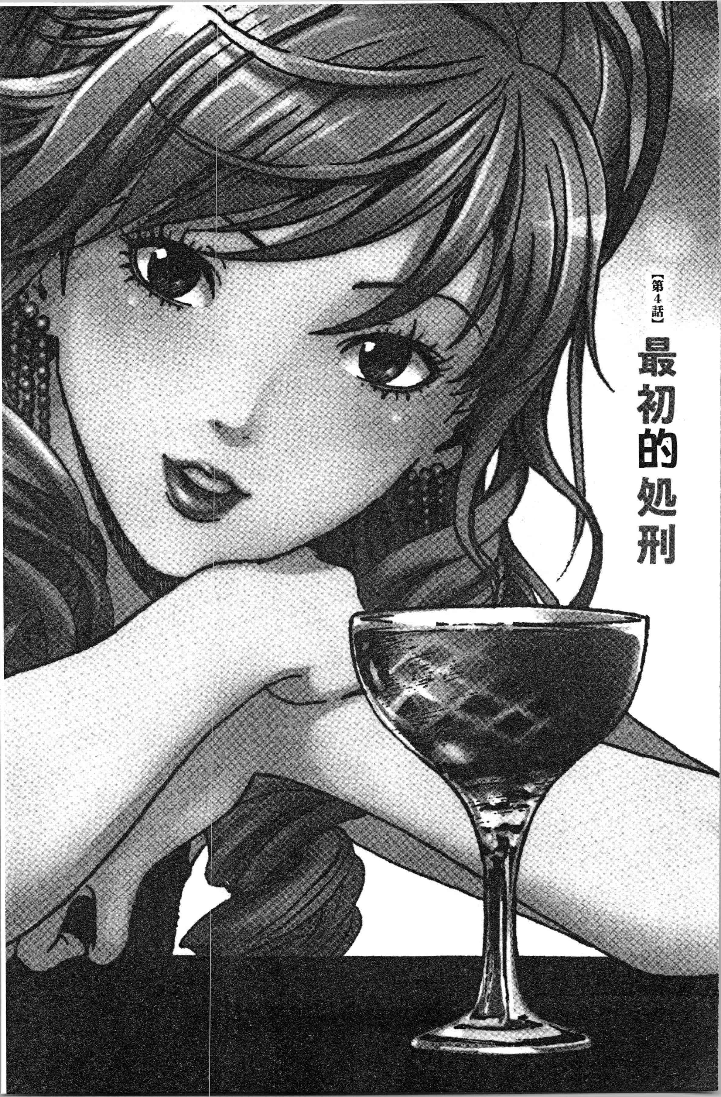 汉化版-[遊人] 肉洞窟 1 [4K[S版]掃圖組]_第3集
