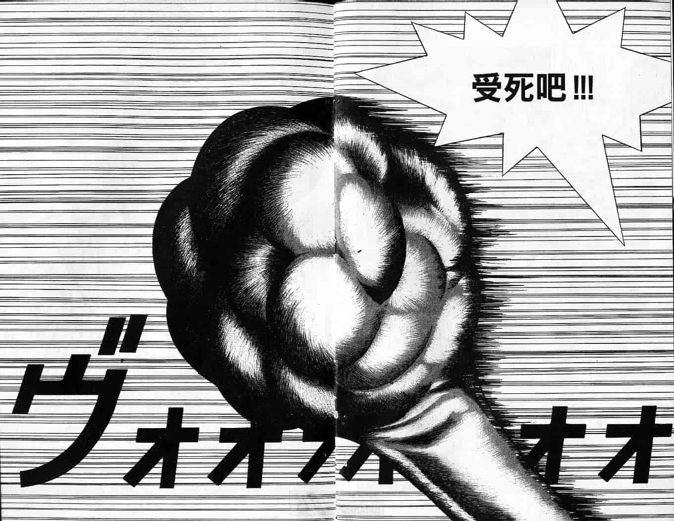 汉化版-[遊人] 超DNA戦士 フロッグマン Vol.01_第2集