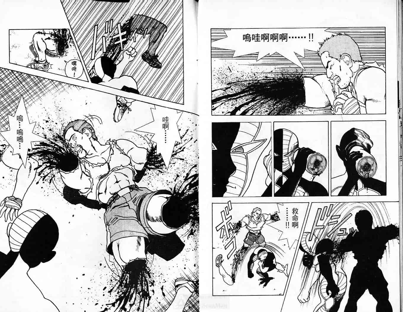 汉化版-[遊人] 超DNA戦士 フロッグマン Vol.01_第2集