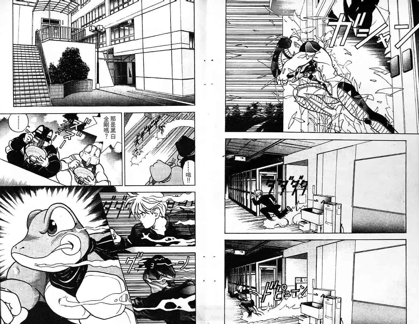 汉化版-[遊人] 超DNA戦士 フロッグマン Vol.01_第3集
