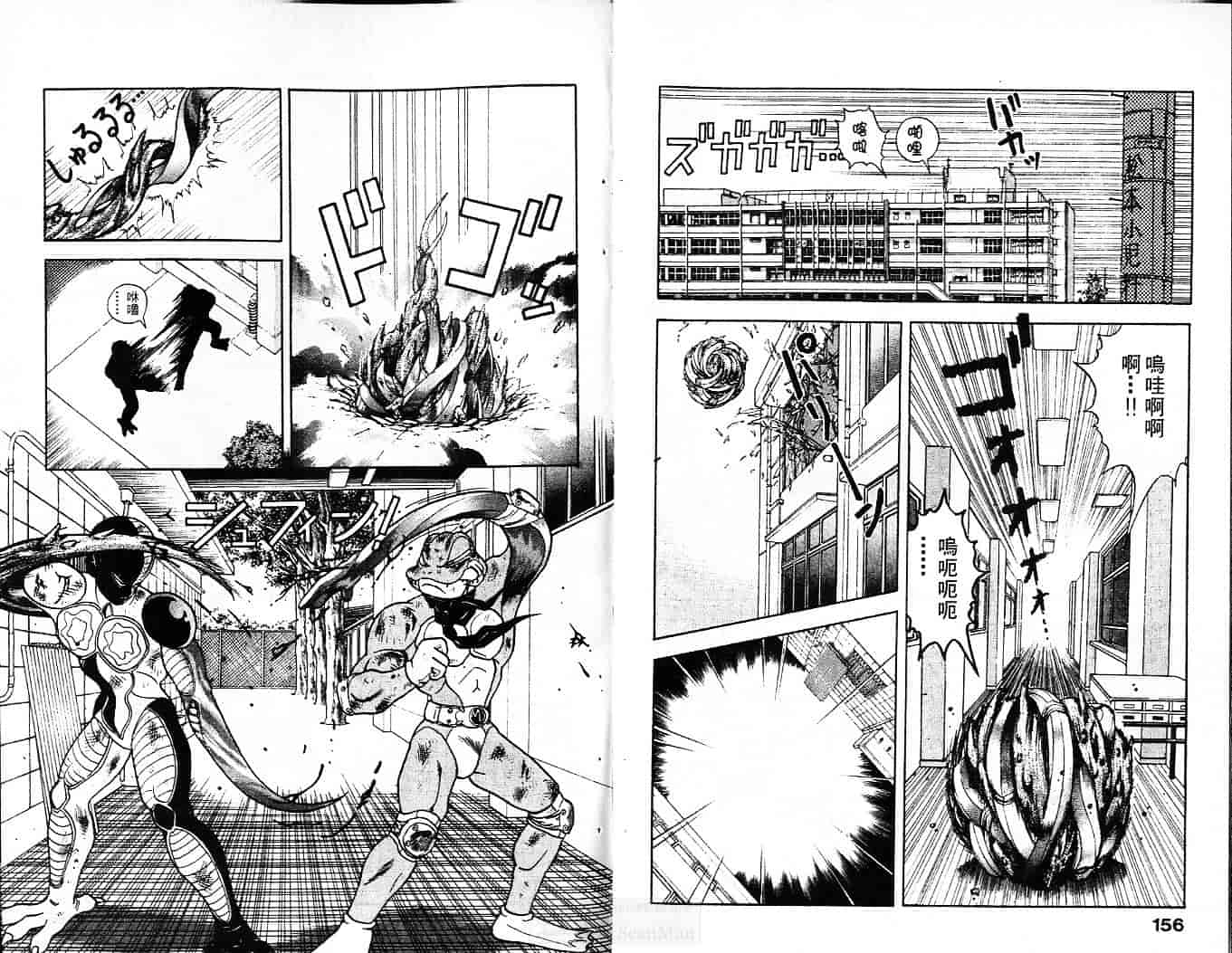 汉化版-[遊人] 超DNA戦士 フロッグマン Vol.01_第4集