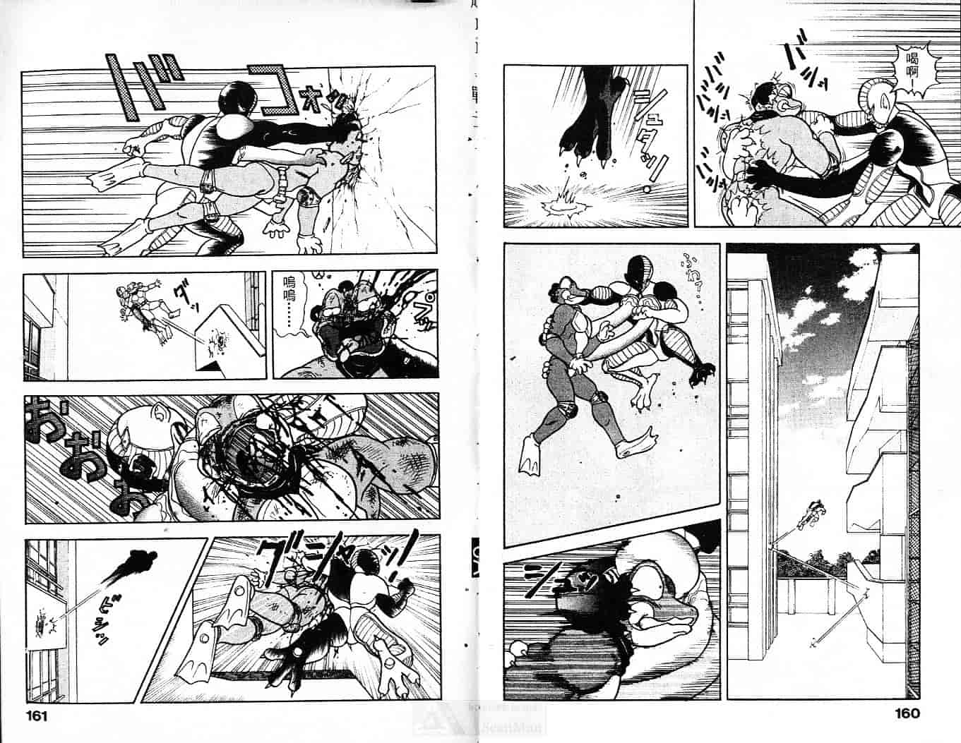 汉化版-[遊人] 超DNA戦士 フロッグマン Vol.01_第4集