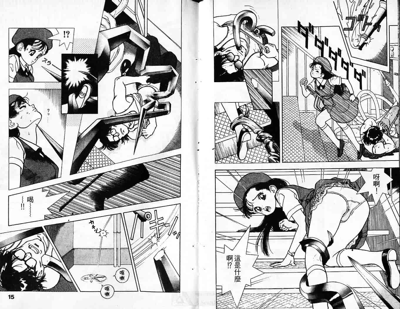 汉化版-[遊人] 超DNA戦士 フロッグマン Vol.01_第1集