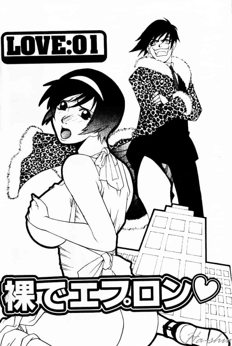 汉化版-[遊佐魅森] あぶないミチルさん_第1集