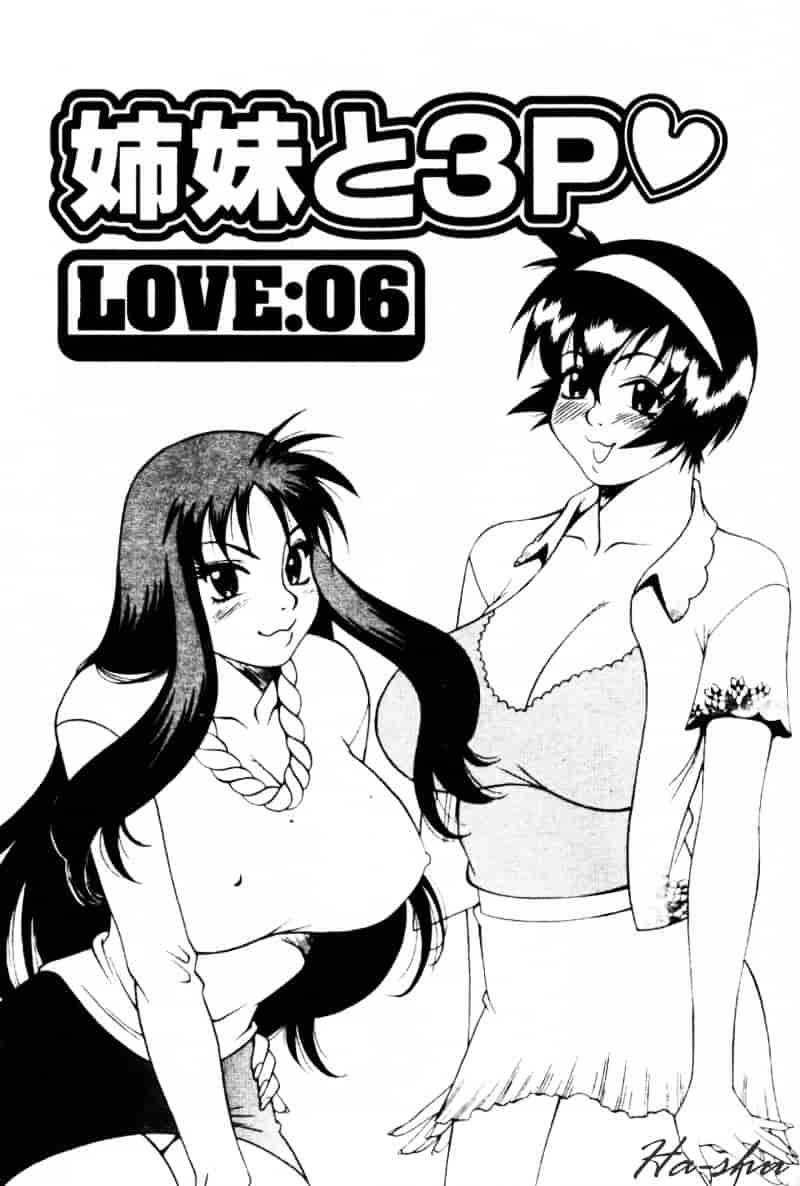 汉化版-[遊佐魅森] あぶないミチルさん_第4集