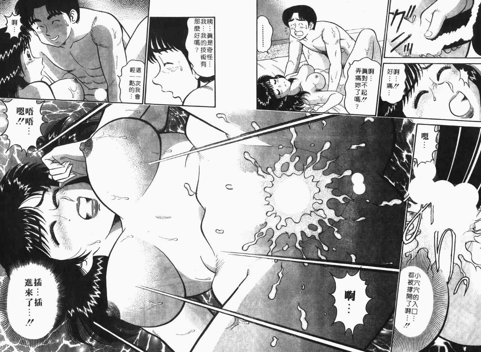 汉化版-[遠山光] 秘密のアリス Vol.1_第5集
