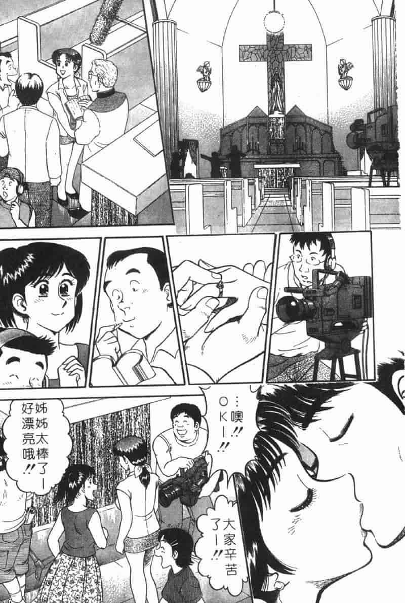 汉化版-[遠山光] 秘密のアリス Vol.1_第1集
