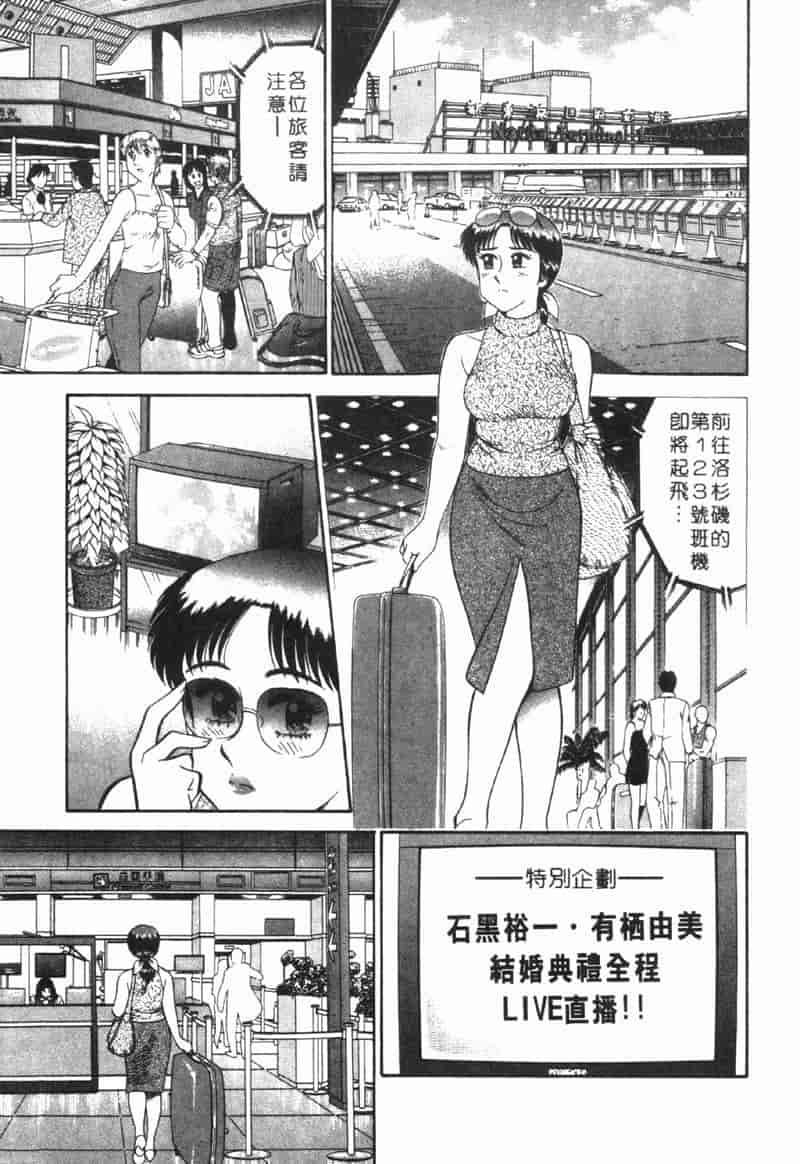 汉化版-[遠山光] 秘密のアリス Vol.1_第1集