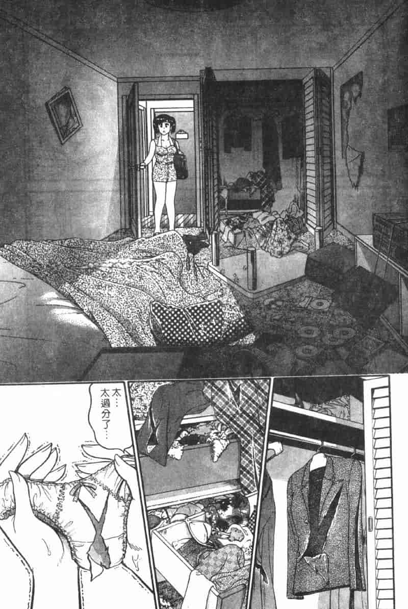 汉化版-[遠山光] 秘密のアリス Vol.1_第3集