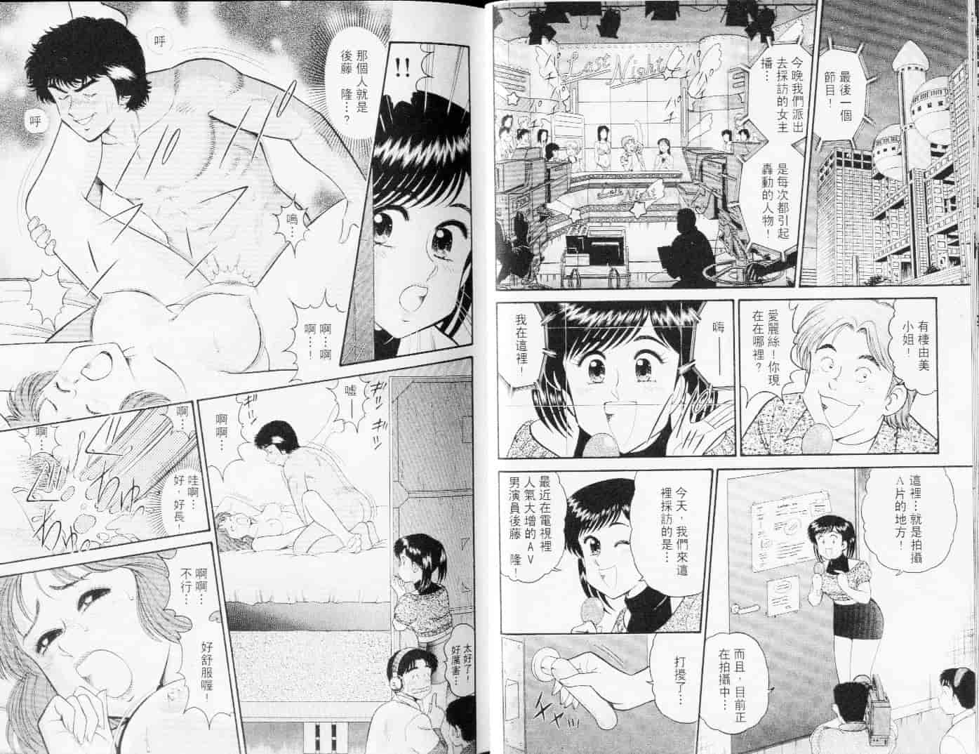汉化版-[遠山光] 秘密のアリス Vol.3_第1集