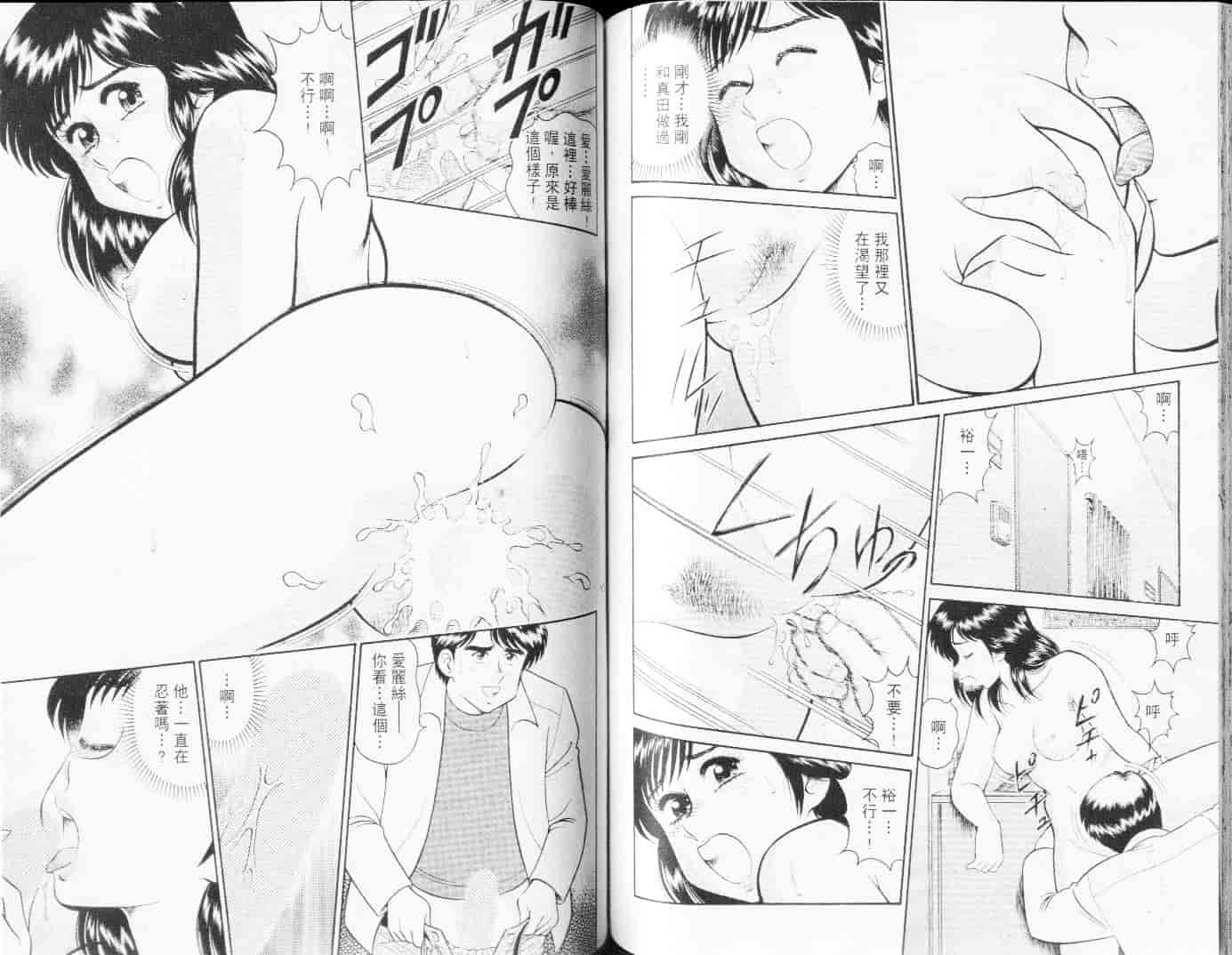 汉化版-[遠山光] 秘密のアリス Vol.3_第3集