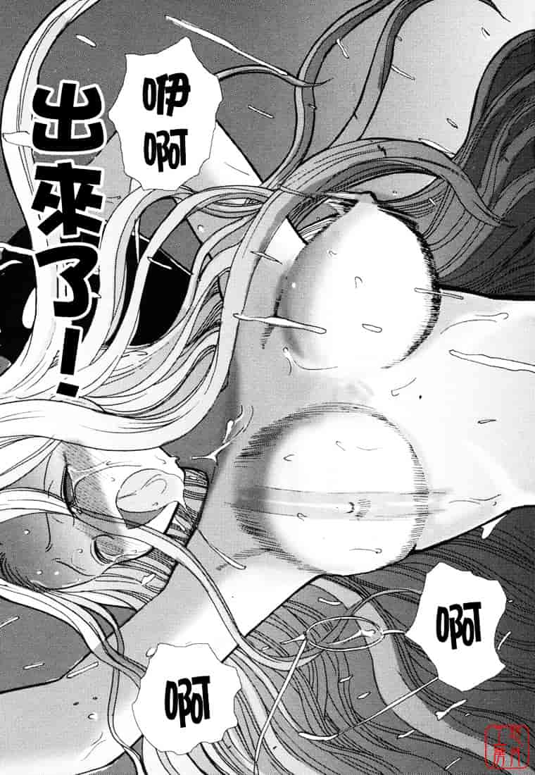 汉化版-[野上武志] 大和撫子〇〇七_第7集