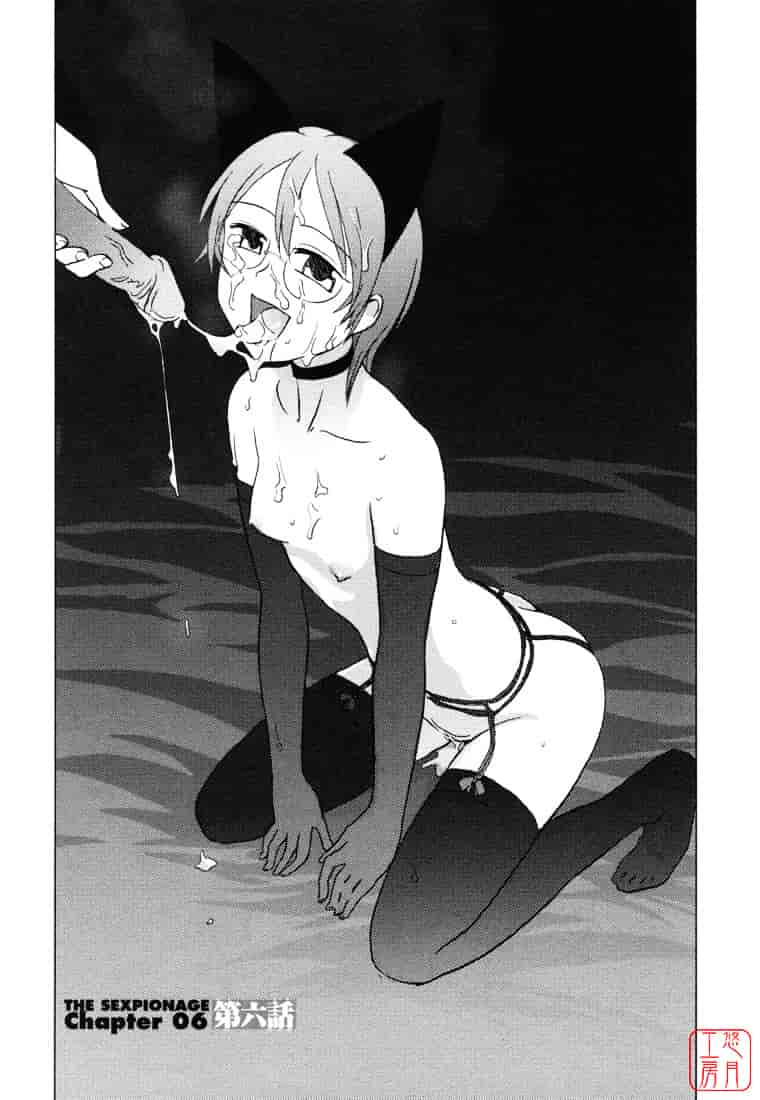 汉化版-[野上武志] 大和撫子〇〇七_第4集