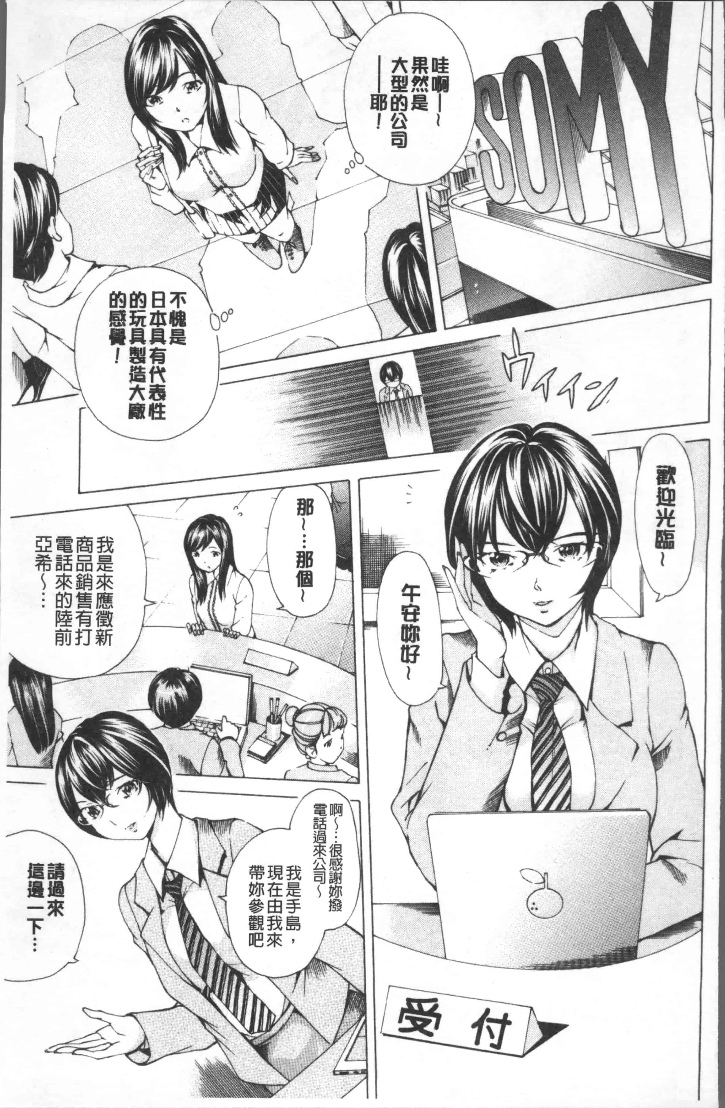 汉化版-[野原ひろみ] file 0 (ラブ) [4K[S版]掃圖組]_第1集