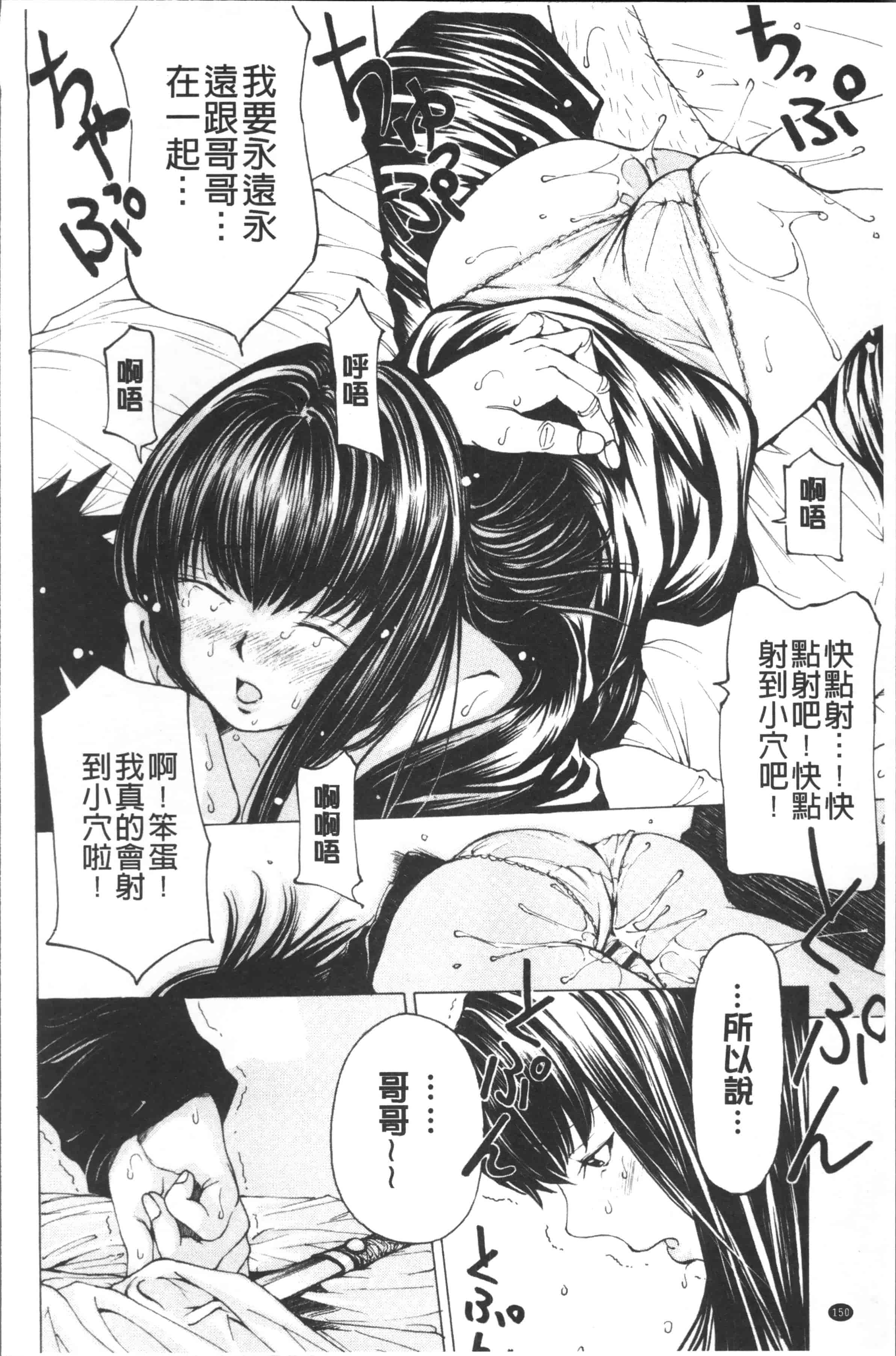 汉化版-[野原ひろみ] file 0 (ラブ) [4K[S版]掃圖組]_第7集