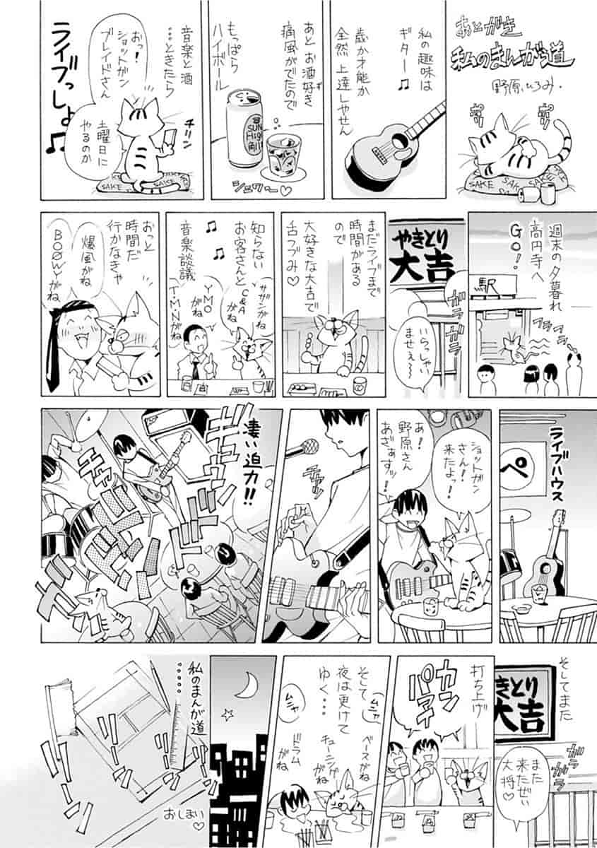 汉化版-[野原ひろみ] file 0 (ラブ) [4K[S版]掃圖組]_第8集