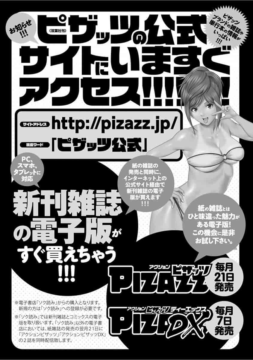 汉化版-[野原ひろみ] file 0 (ラブ) [4K[S版]掃圖組]_第8集