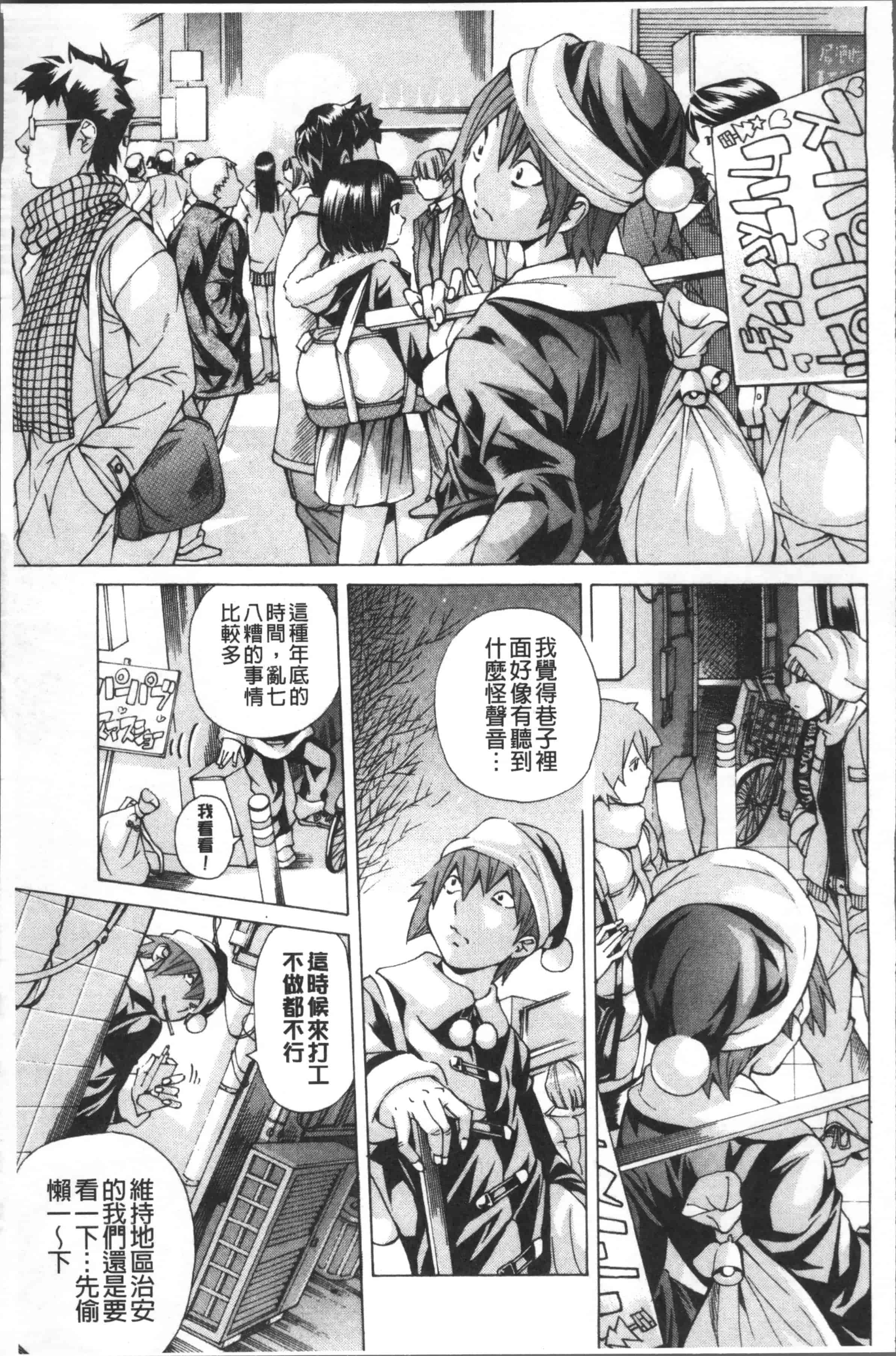 汉化版-[野原ひろみ] file 0 (ラブ) [4K[S版]掃圖組]_第2集