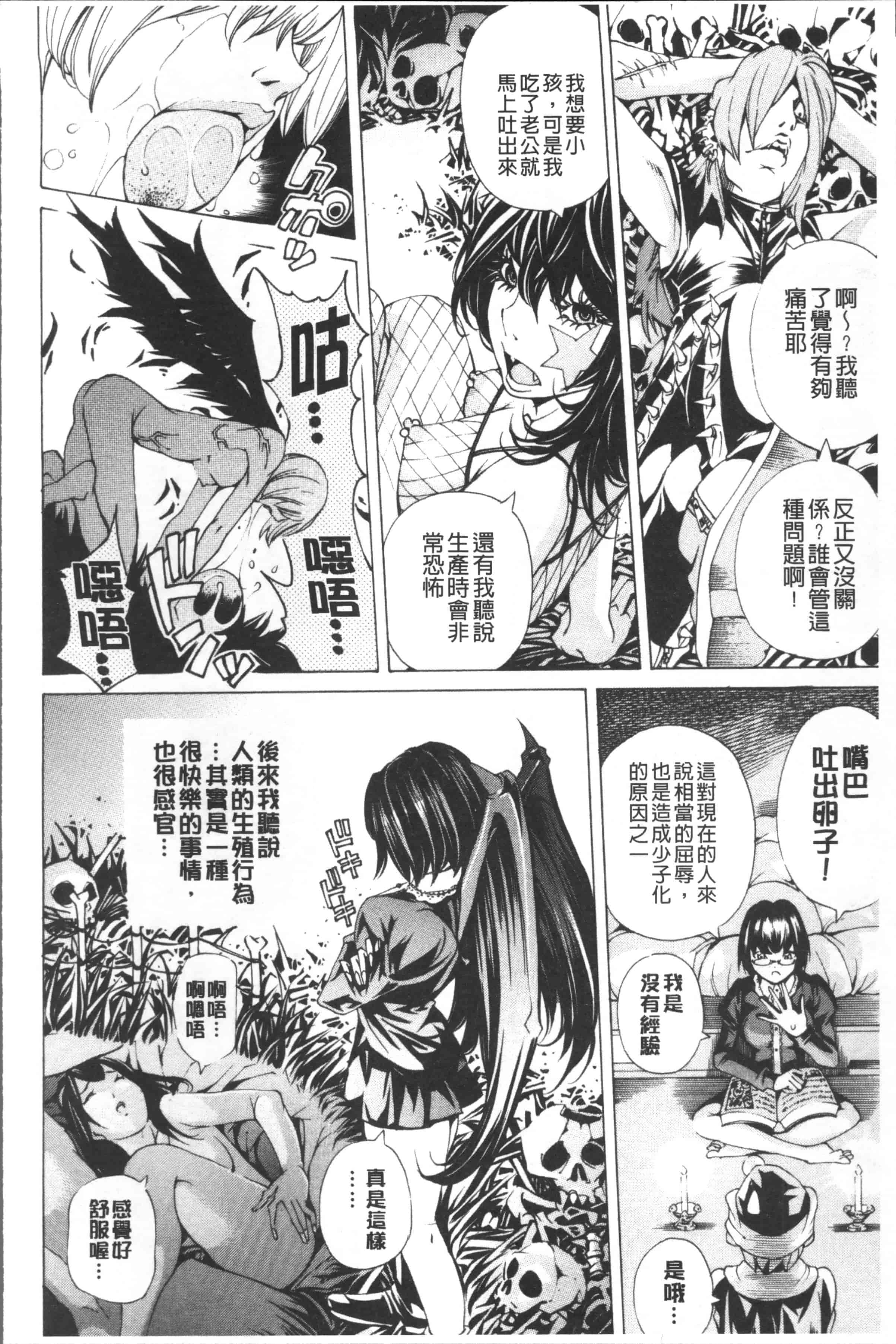 汉化版-[野原ひろみ] file 0 (ラブ) [4K[S版]掃圖組]_第2集