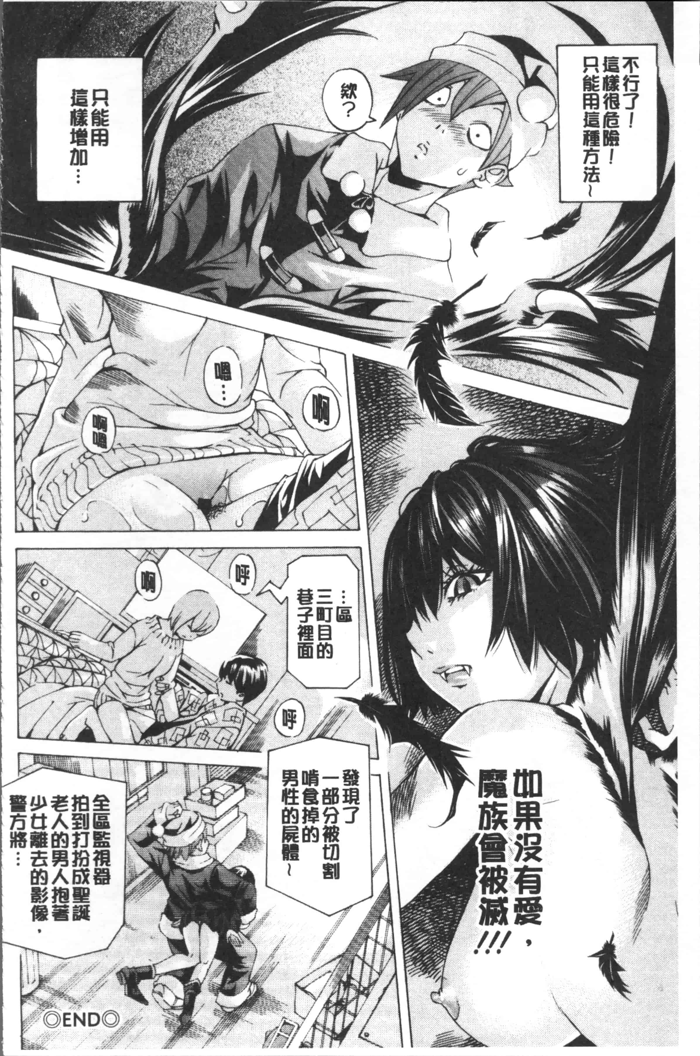 汉化版-[野原ひろみ] file 0 (ラブ) [4K[S版]掃圖組]_第2集