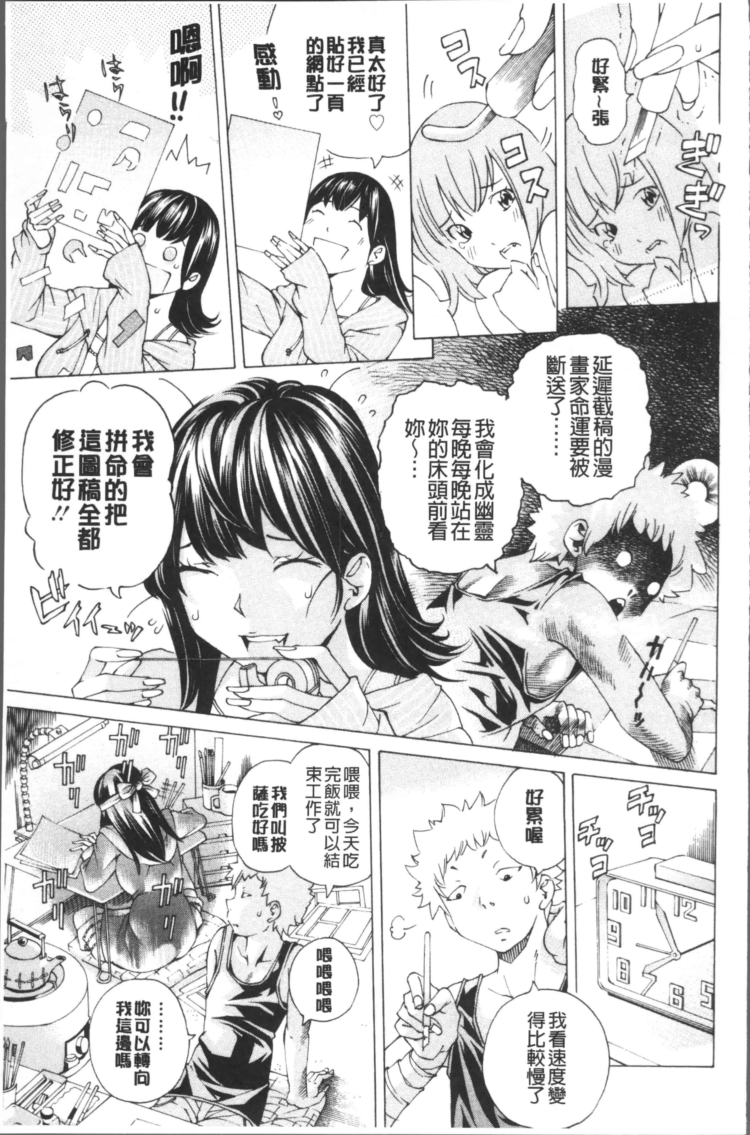 汉化版-[野原ひろみ] file 0 (ラブ) [4K[S版]掃圖組]_第2集