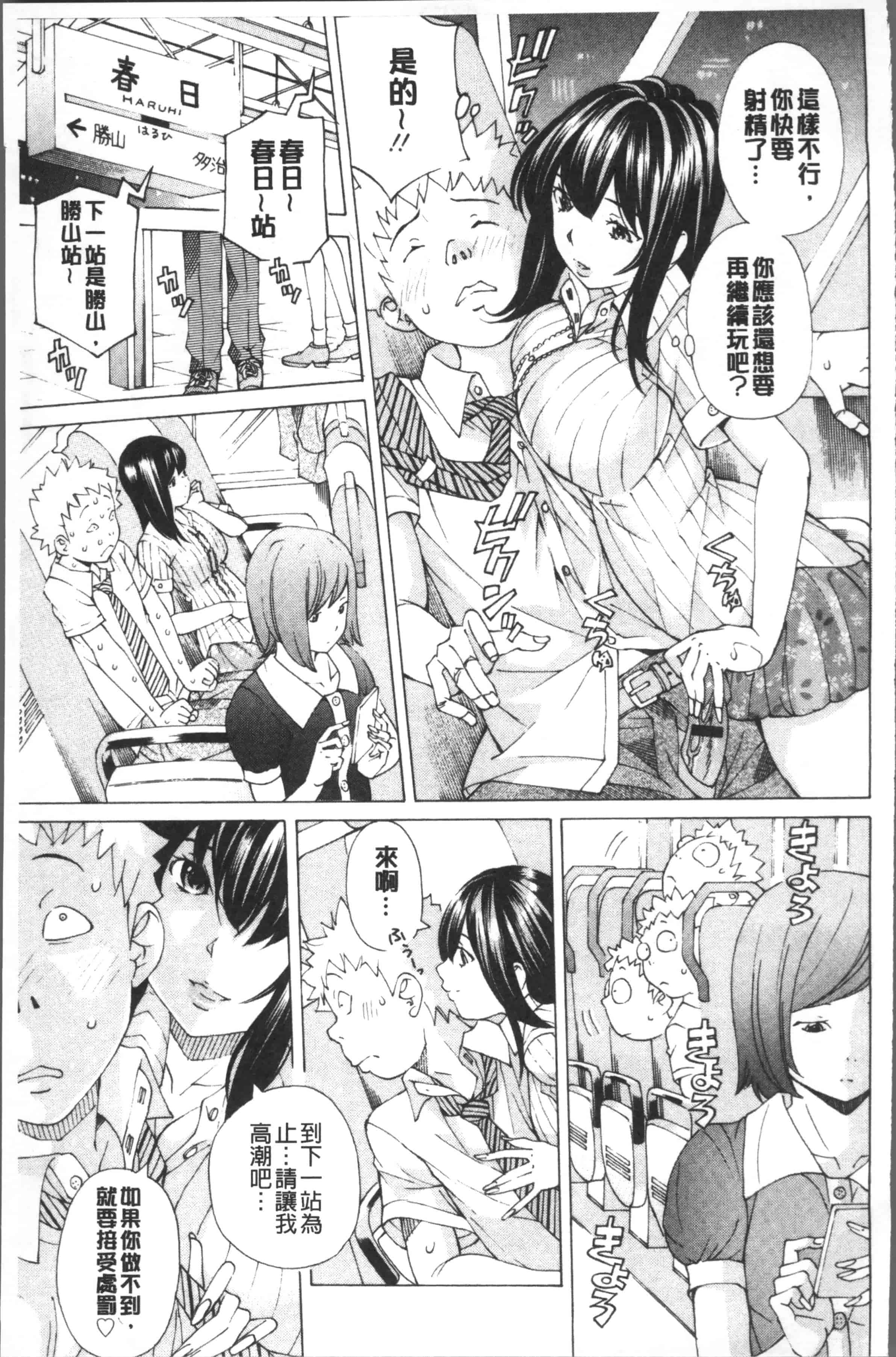 汉化版-[野原ひろみ] file 0 (ラブ) [4K[S版]掃圖組]_第4集