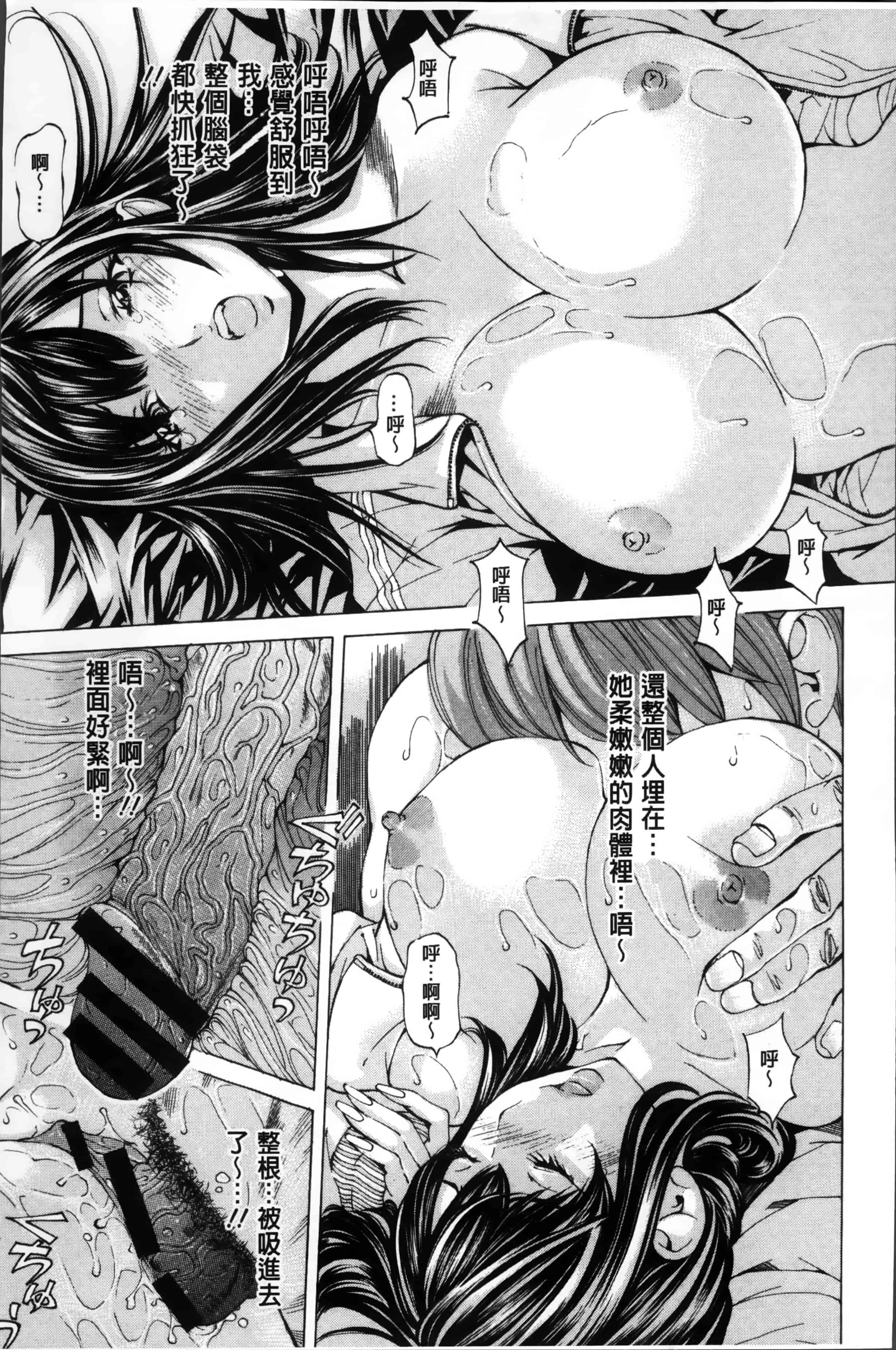 汉化版-[野原ひろみ] 性玩具拘束人形 [4K掃圖組]_第1集