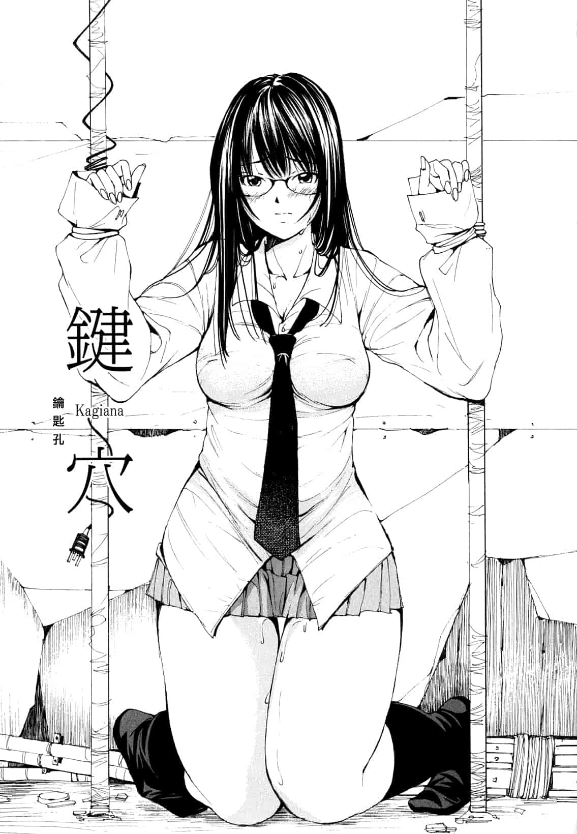 汉化版-[野原ひろみ] 素肌的美少女 1 ～私の秘密...見たい？編～[中国翻訳] [紫色老太婆个人汉化]_第7集