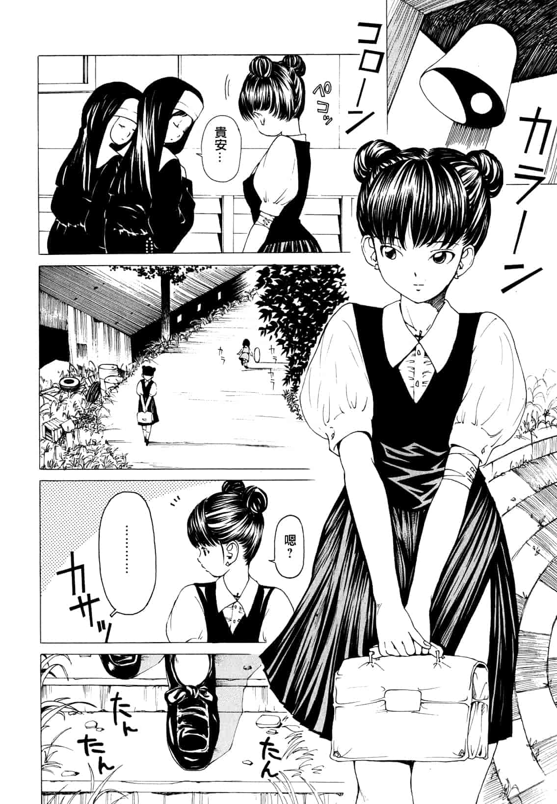 汉化版-[野原ひろみ] 素肌的美少女 1 ～私の秘密...見たい？編～[中国翻訳] [紫色老太婆个人汉化]_第8集