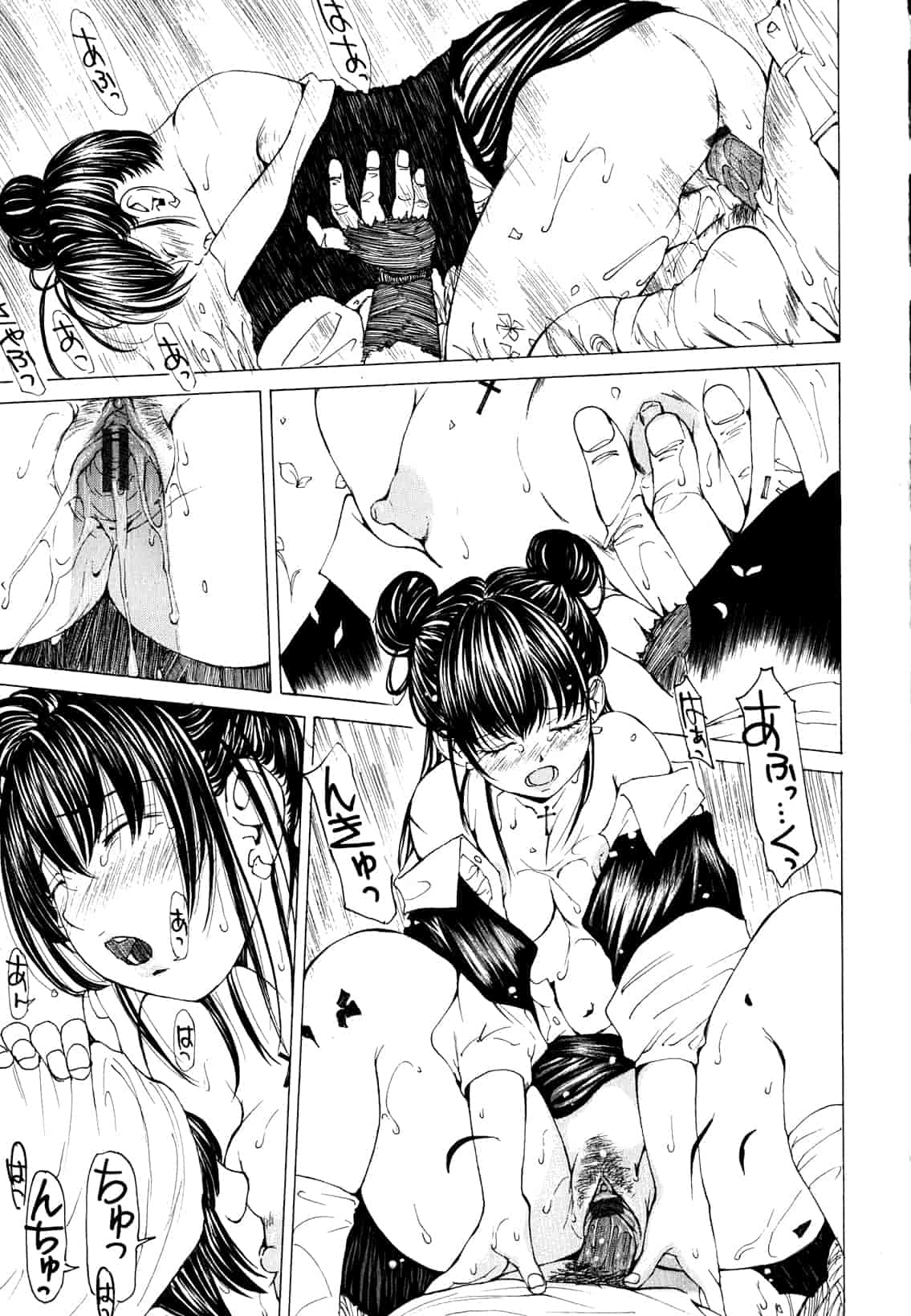 汉化版-[野原ひろみ] 素肌的美少女 1 ～私の秘密...見たい？編～[中国翻訳] [紫色老太婆个人汉化]_第8集