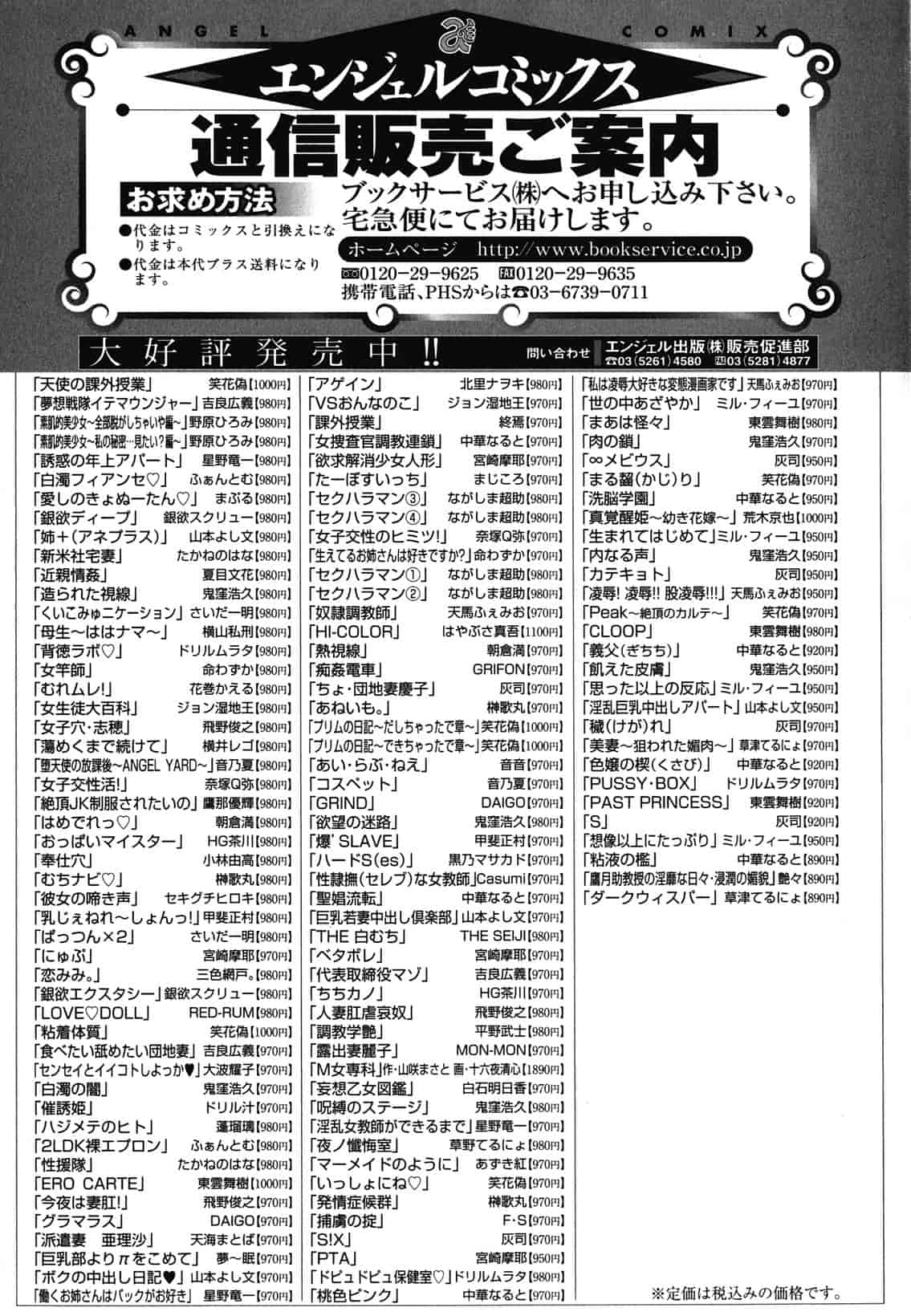 汉化版-[野原ひろみ] 素肌的美少女 1 ～私の秘密...見たい？編～[中国翻訳] [紫色老太婆个人汉化]_第9集
