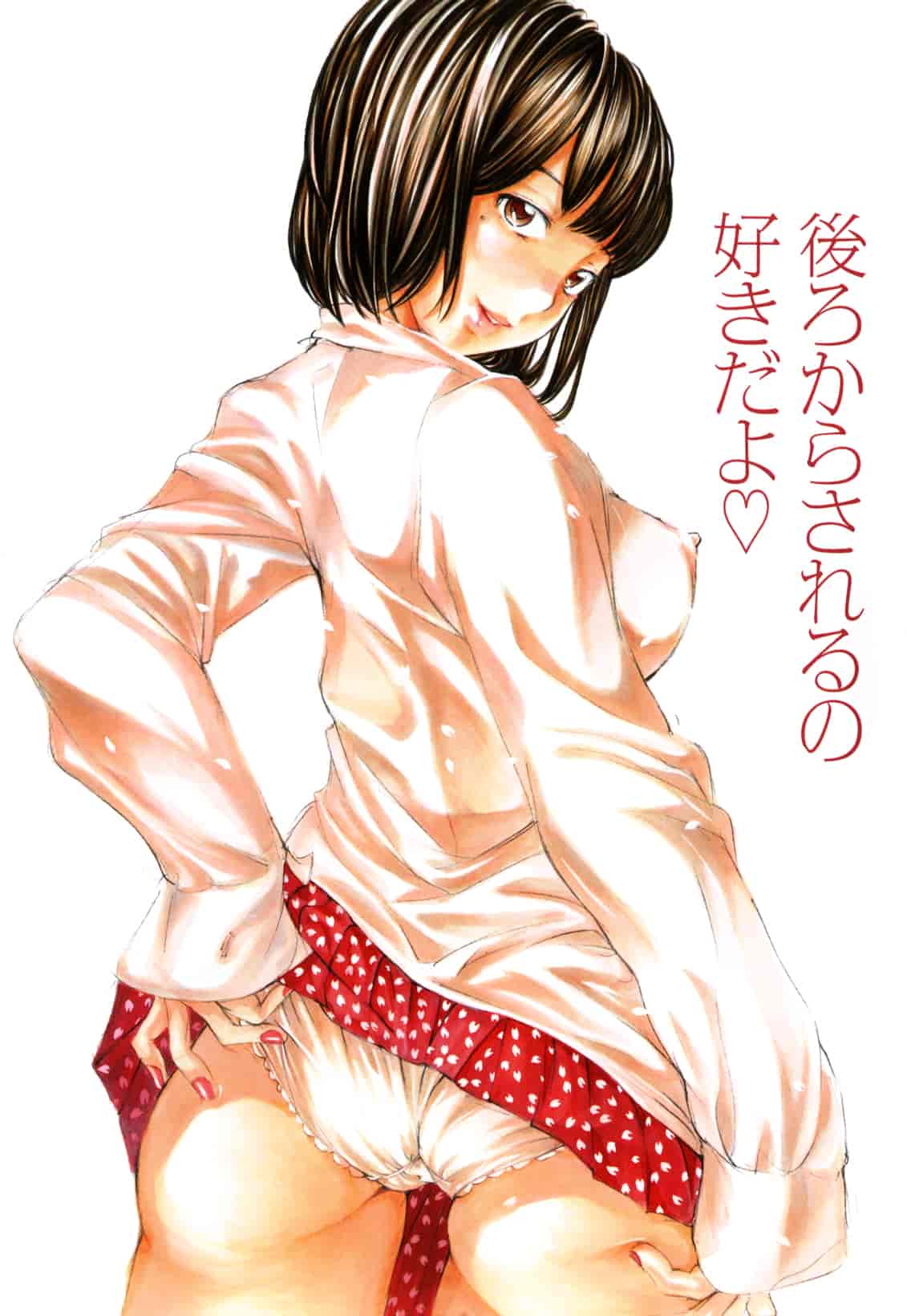 汉化版-[野原ひろみ] 素肌的美少女 1 ～私の秘密...見たい？編～[中国翻訳] [紫色老太婆个人汉化]_第1集