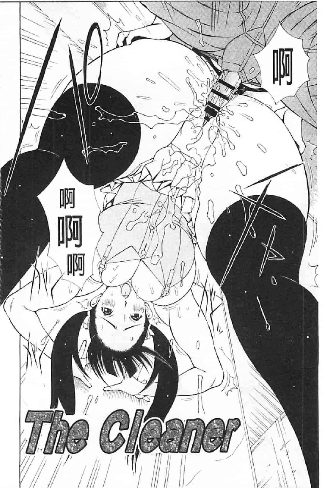 汉化版-[鉄歩] イモート・コントロール_第5集
