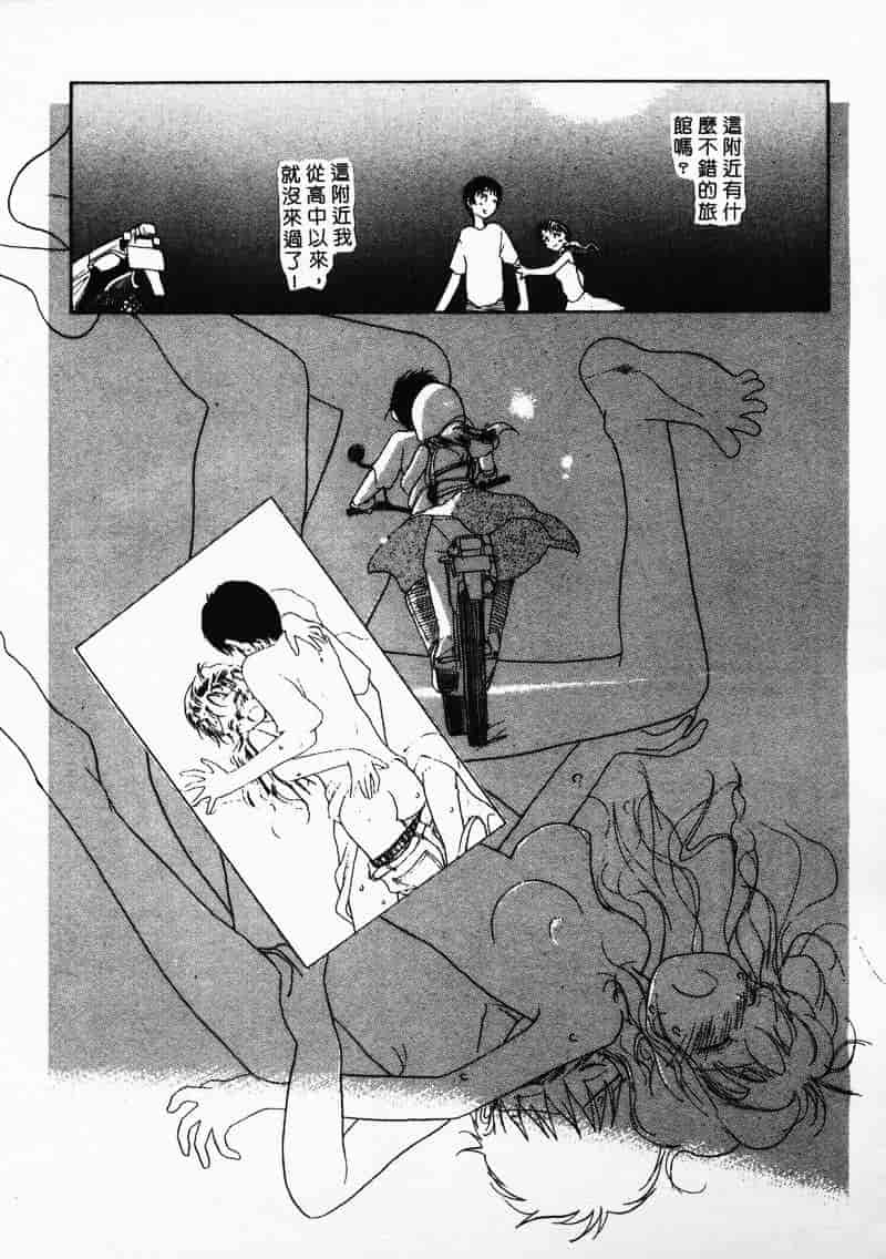 汉化版-[陽気婢] えっちーず 3_第4集