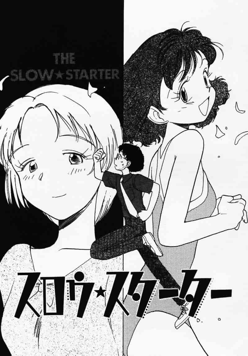 汉化版-[陽気婢] えっちーず 3_第6集